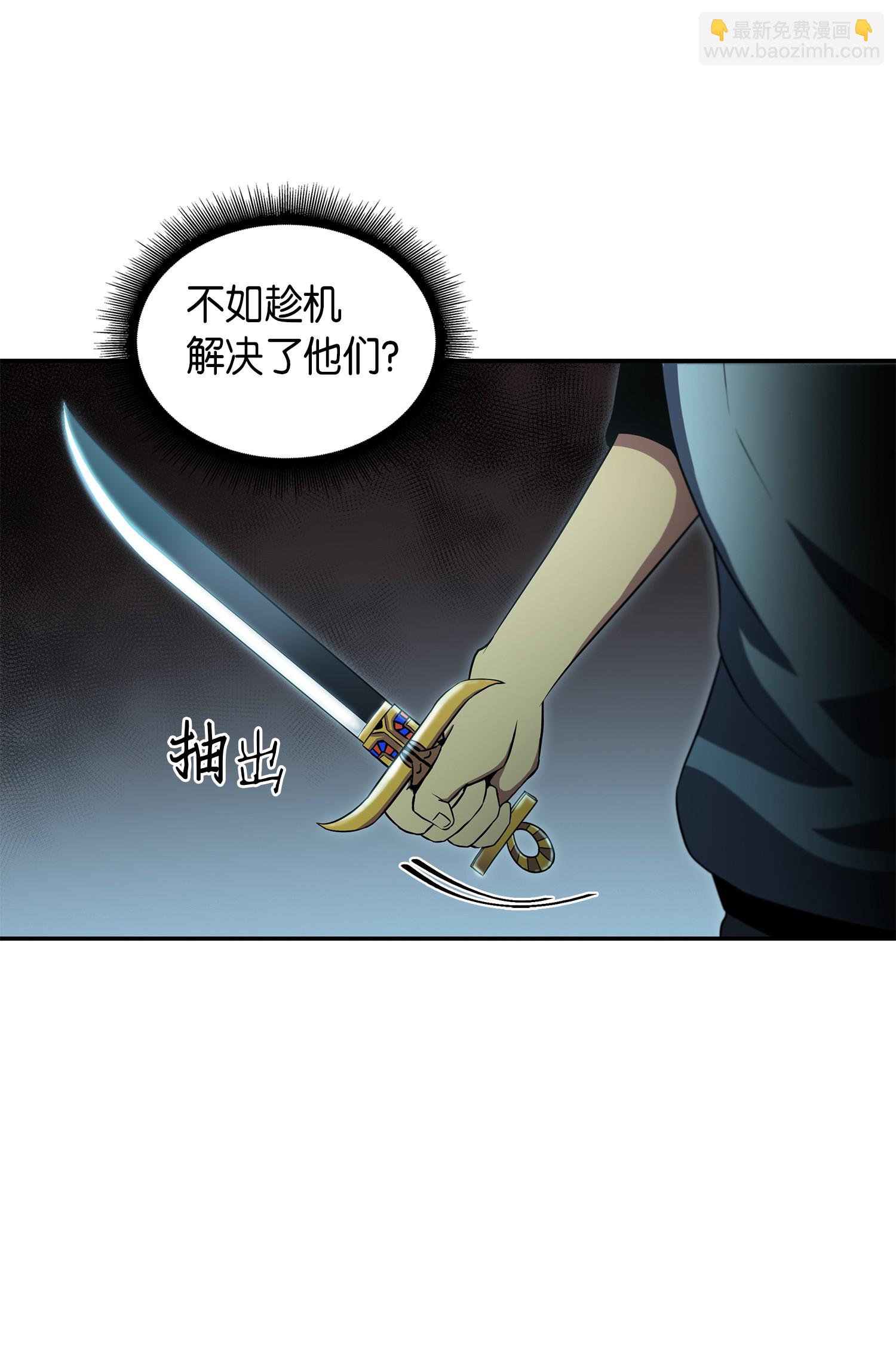 013 卑鄙的宝物胁迫者-第13话