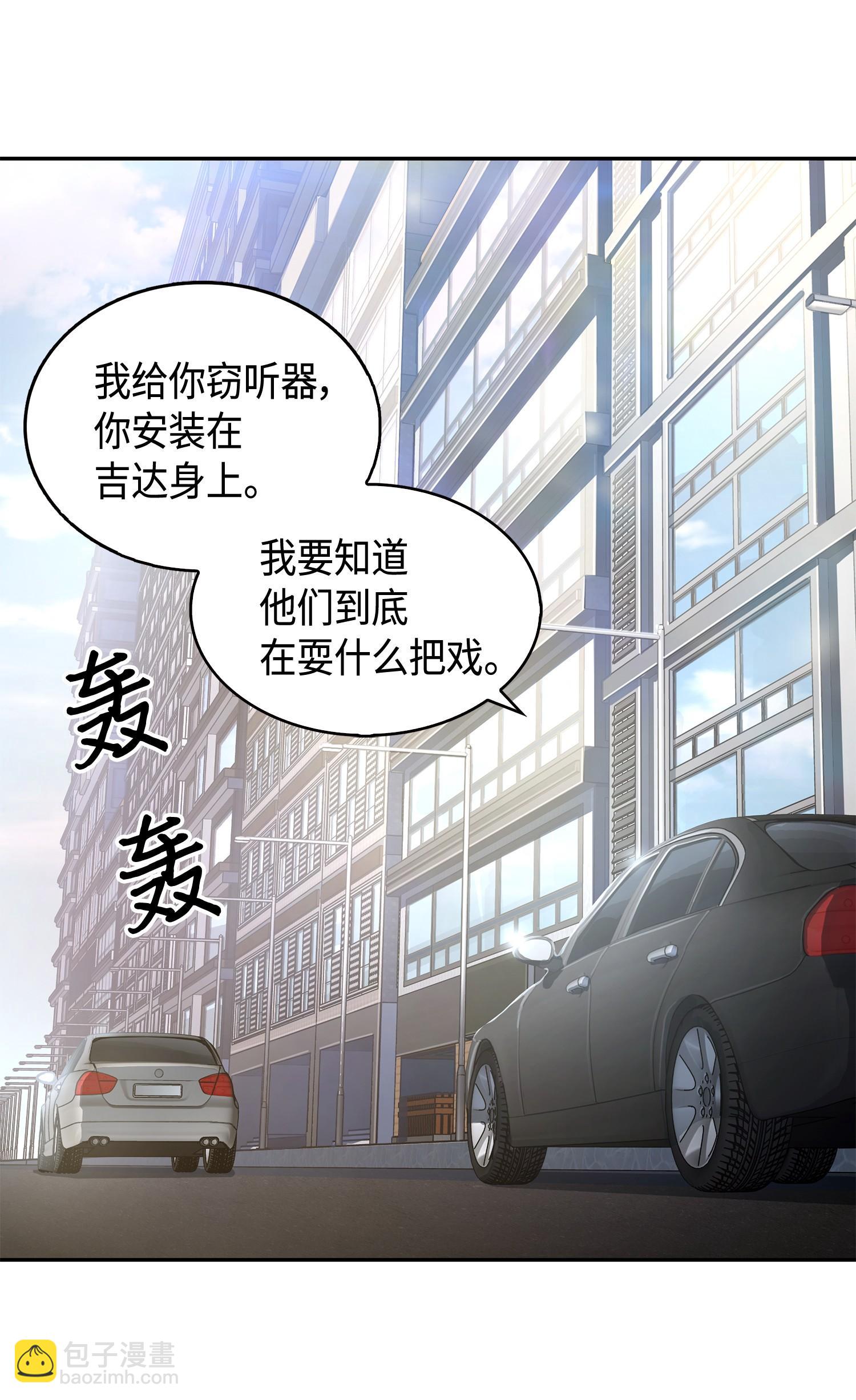 140 监护人争夺战(1/2)-第141话