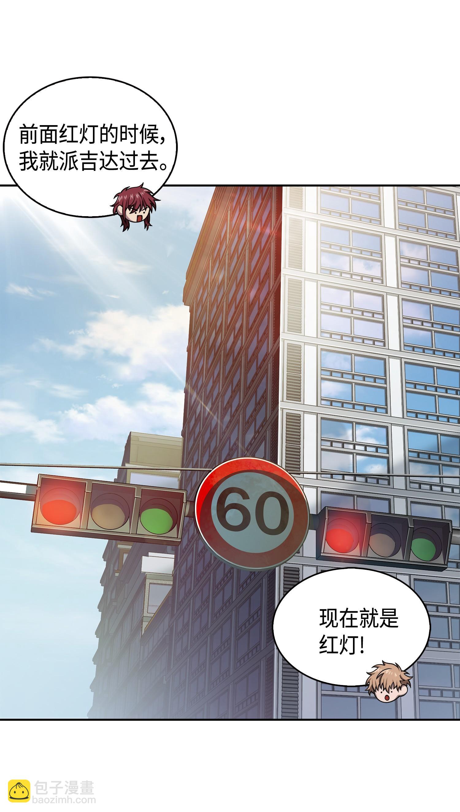 140 监护人争夺战(1/2)-第141话