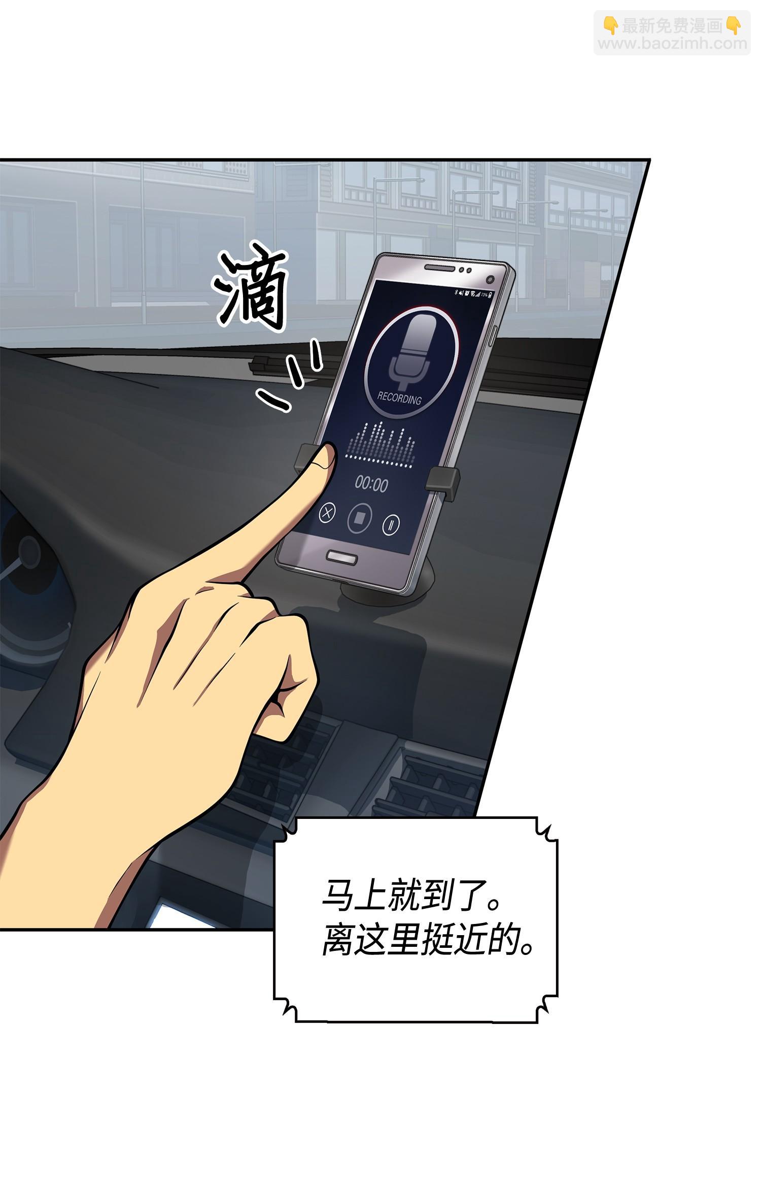 140 监护人争夺战(1/2)-第141话