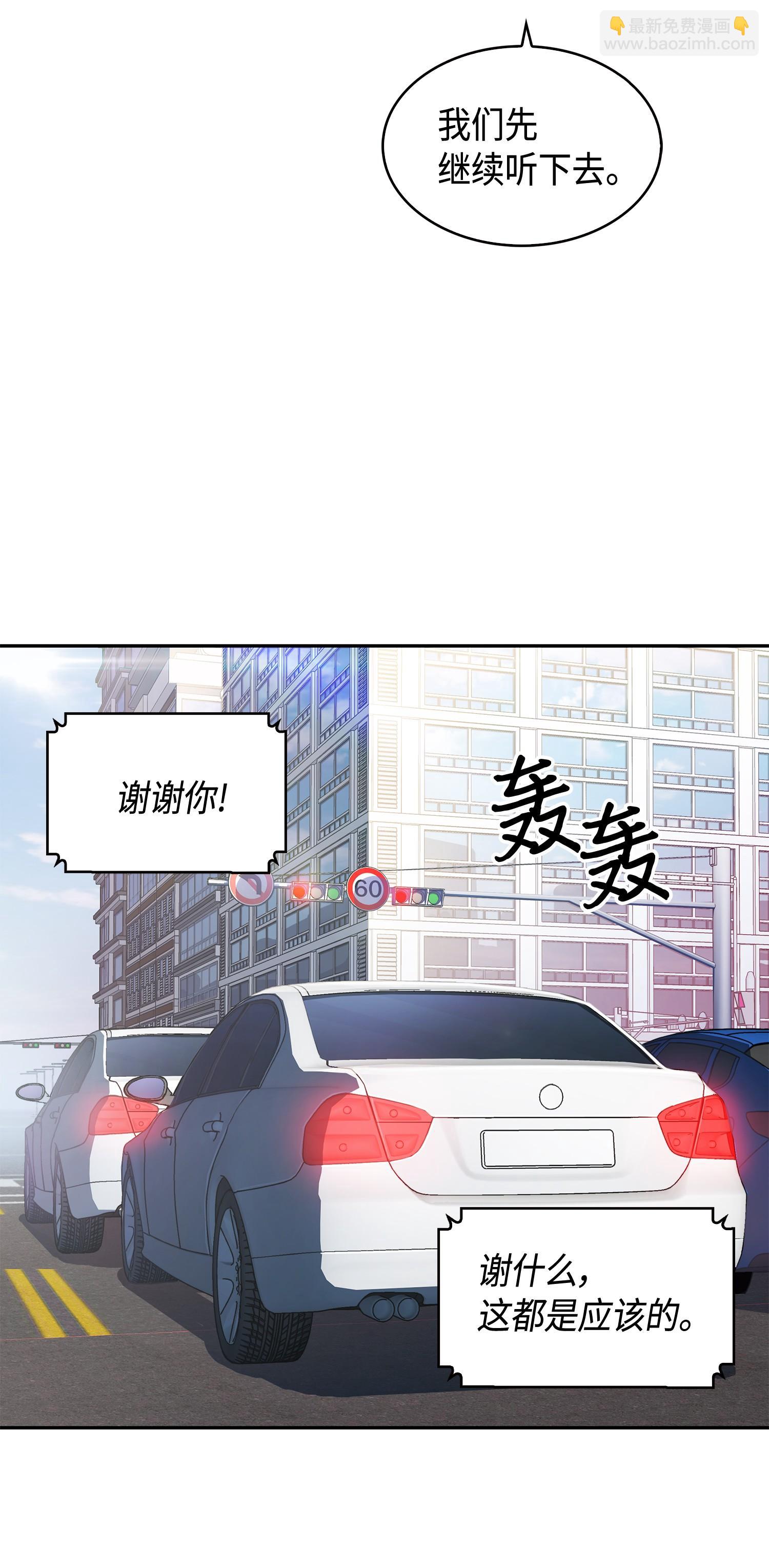 140 监护人争夺战(1/2)-第141话