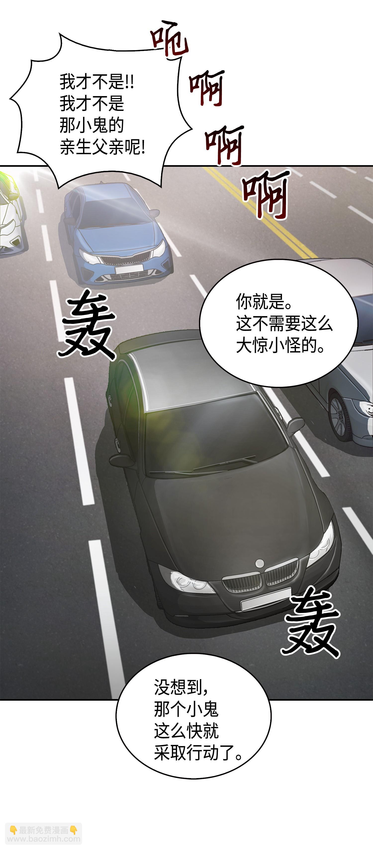 140 监护人争夺战(1/2)-第141话