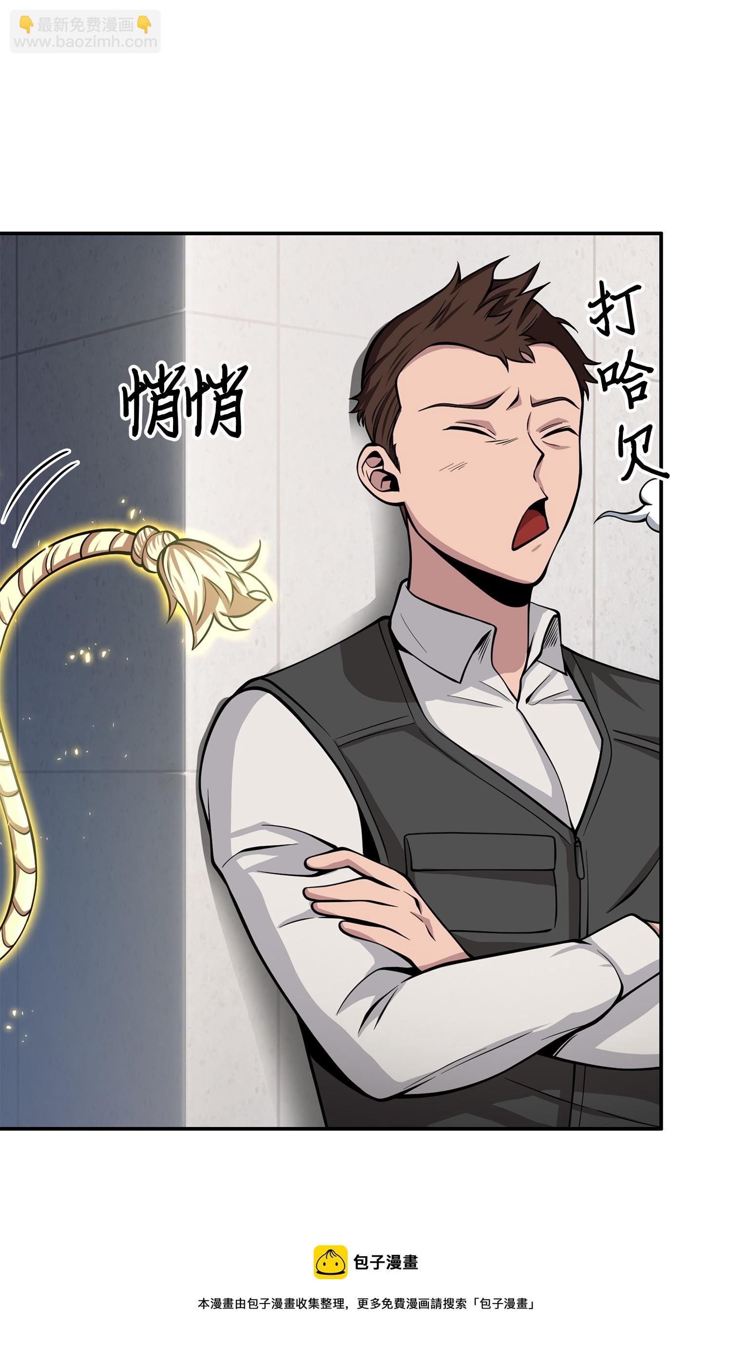 140 监护人争夺战(1/2)-第141话