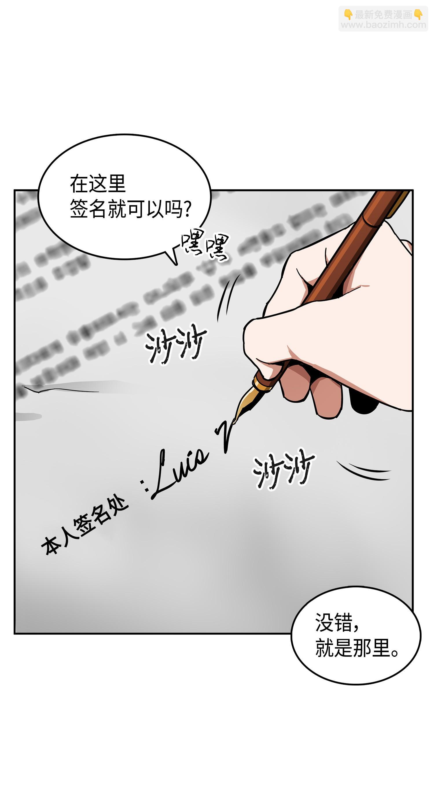 140 监护人争夺战(1/2)-第141话