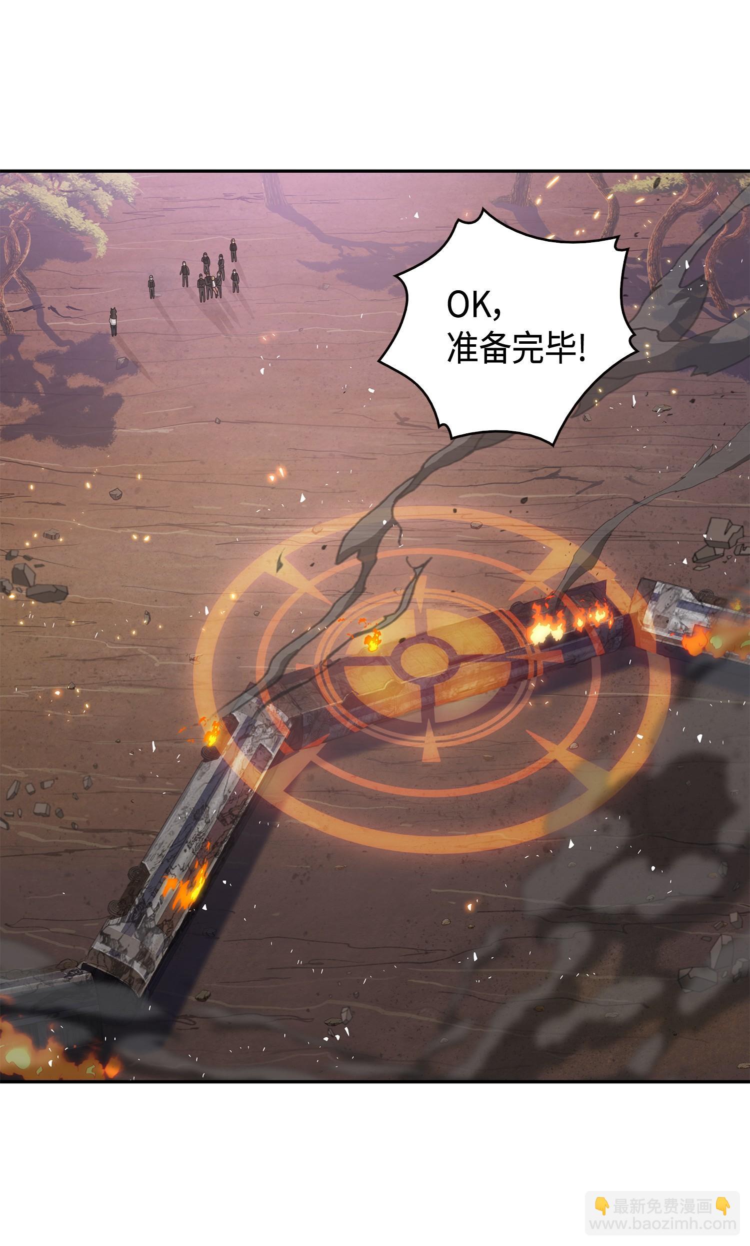 142 命运王的袭击(1/2)-第143话