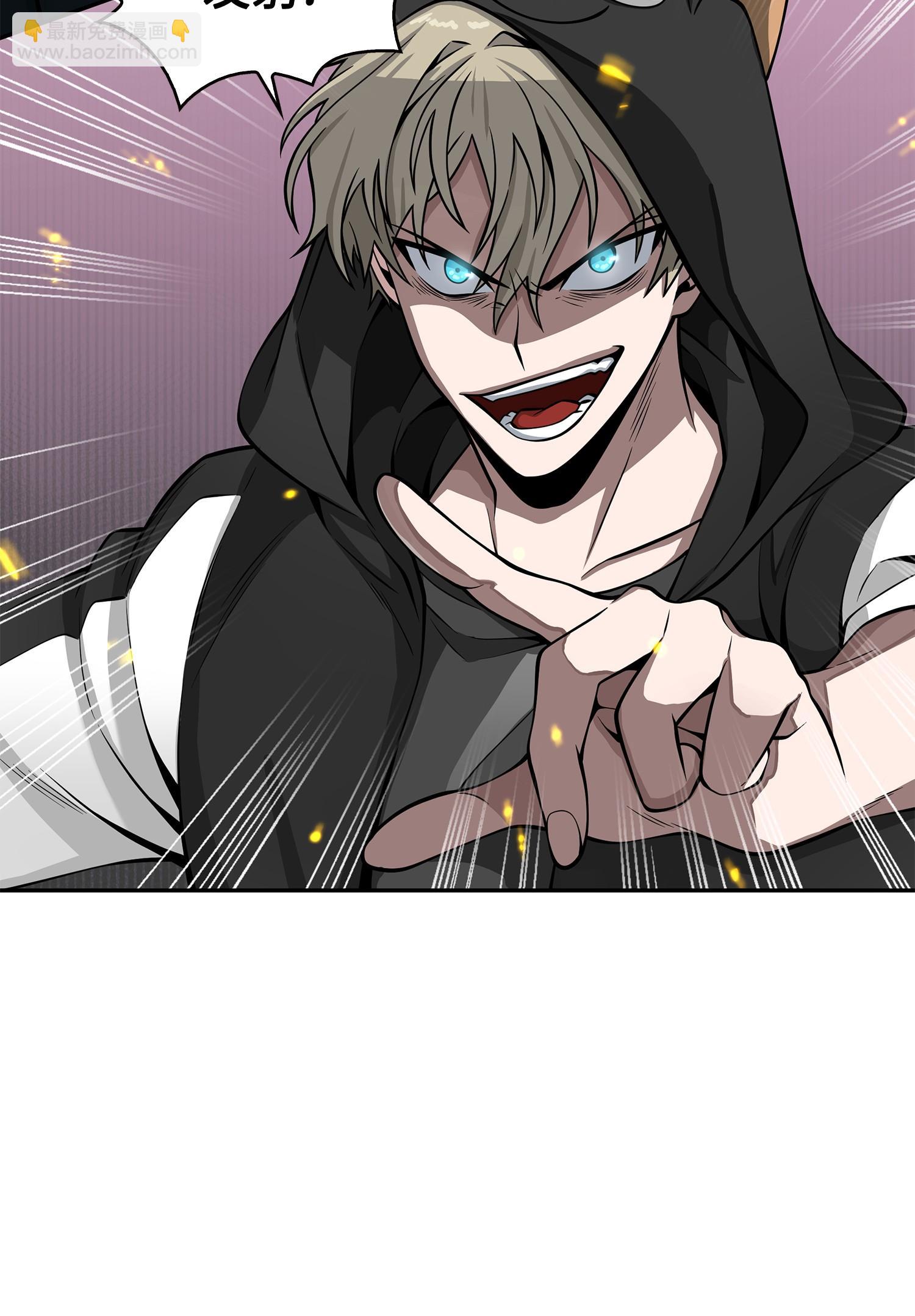 142 命运王的袭击(1/2)-第143话