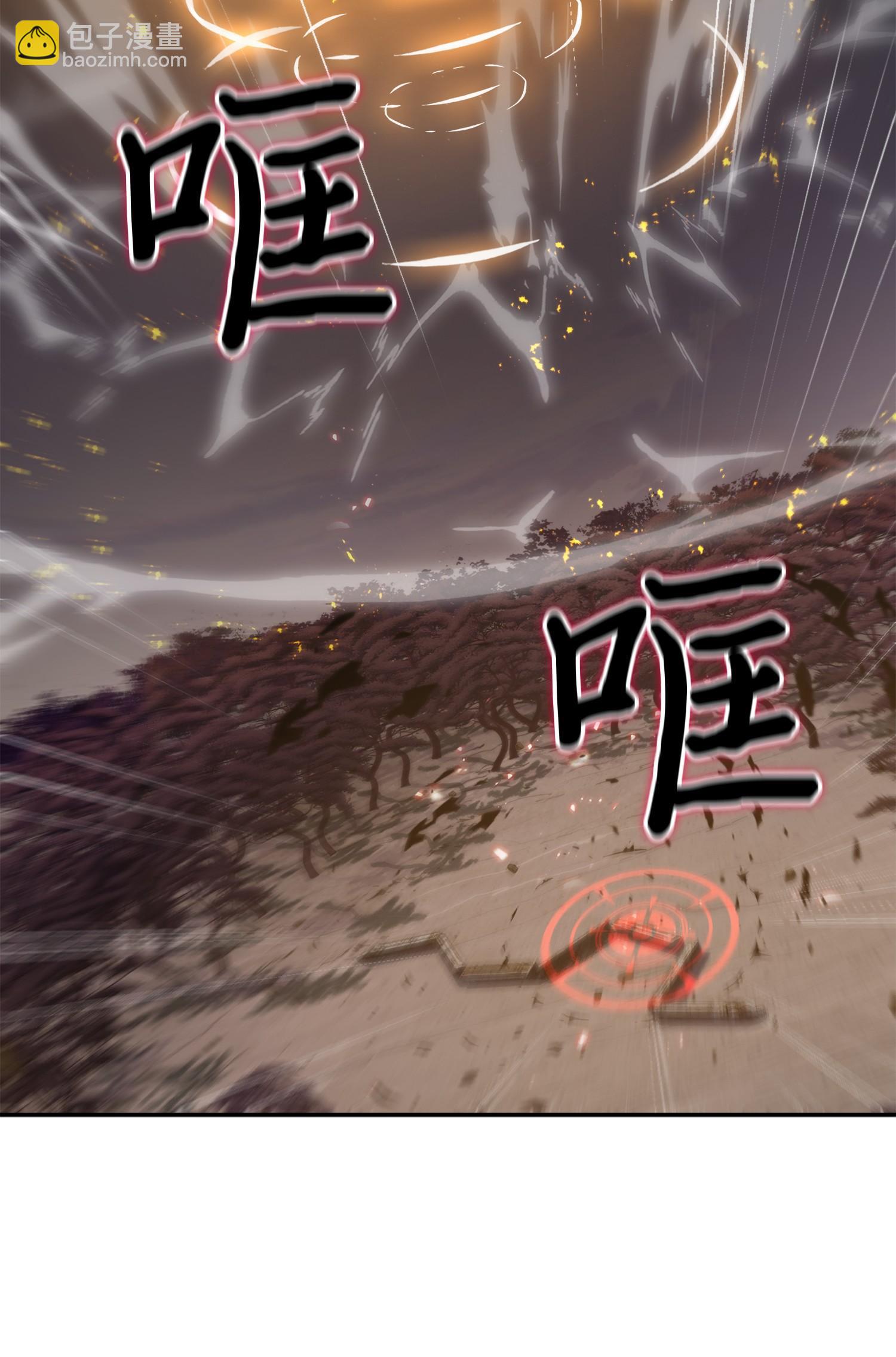 142 命运王的袭击(1/2)-第143话