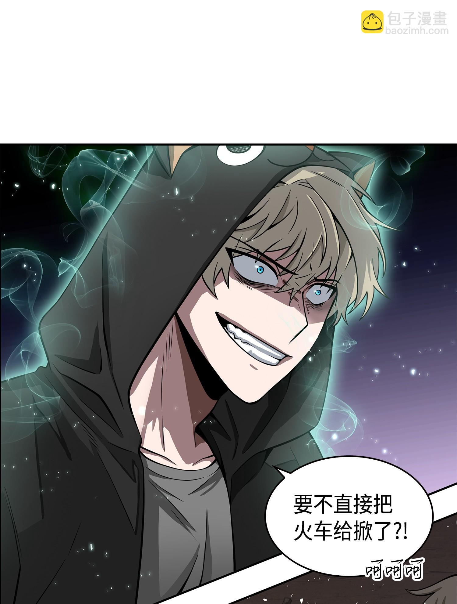 142 命运王的袭击(1/2)-第143话