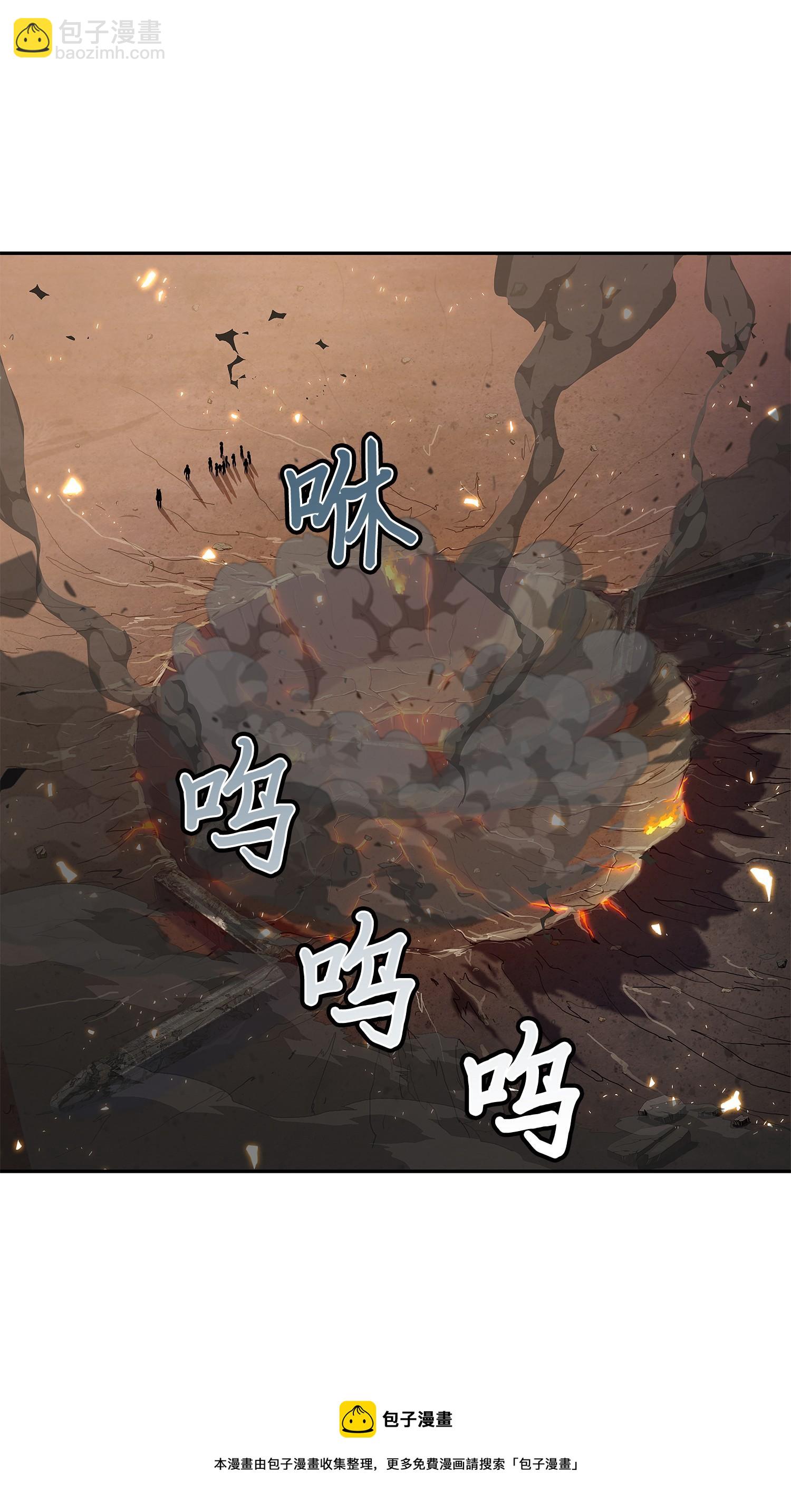 142 命运王的袭击(1/2)-第143话