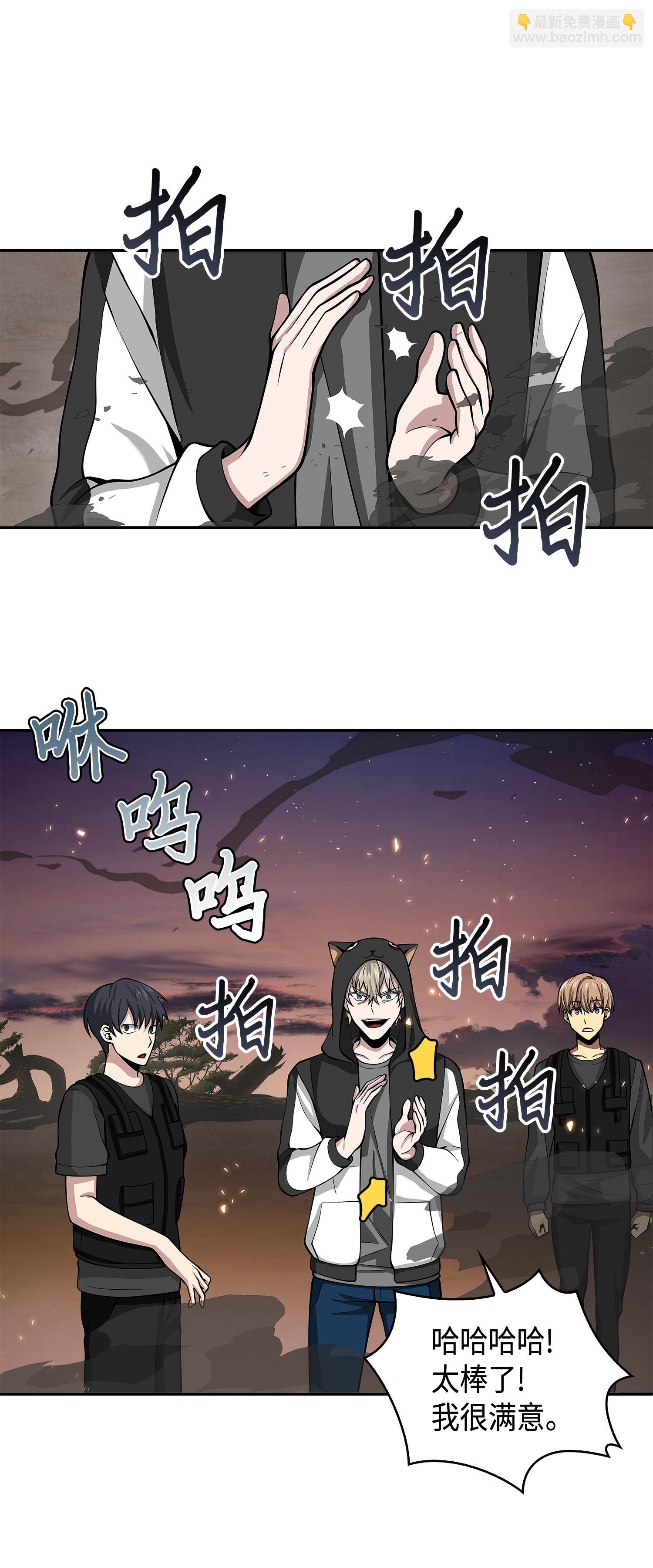 142 命运王的袭击(1/2)-第143话