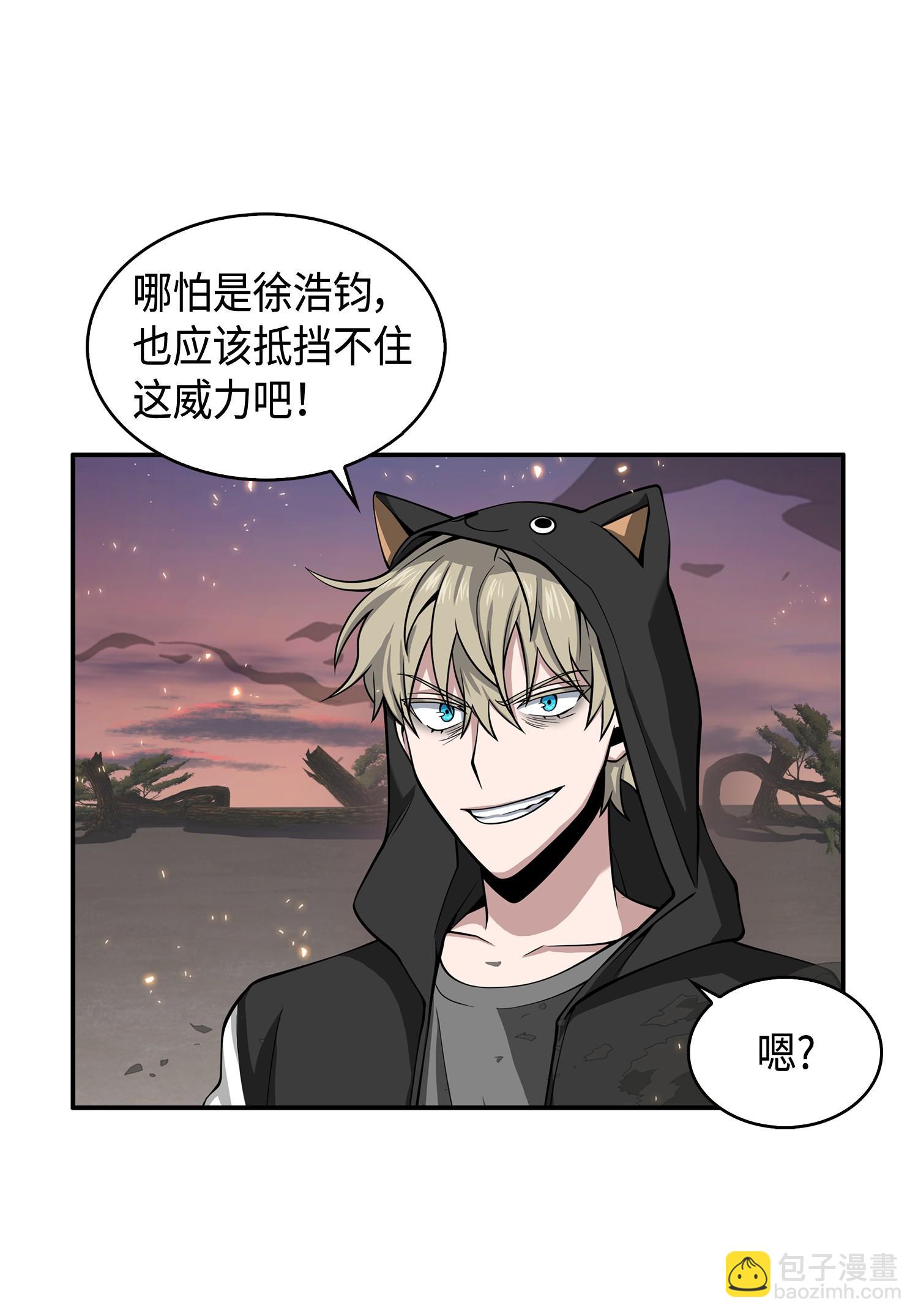 142 命运王的袭击(1/2)-第143话