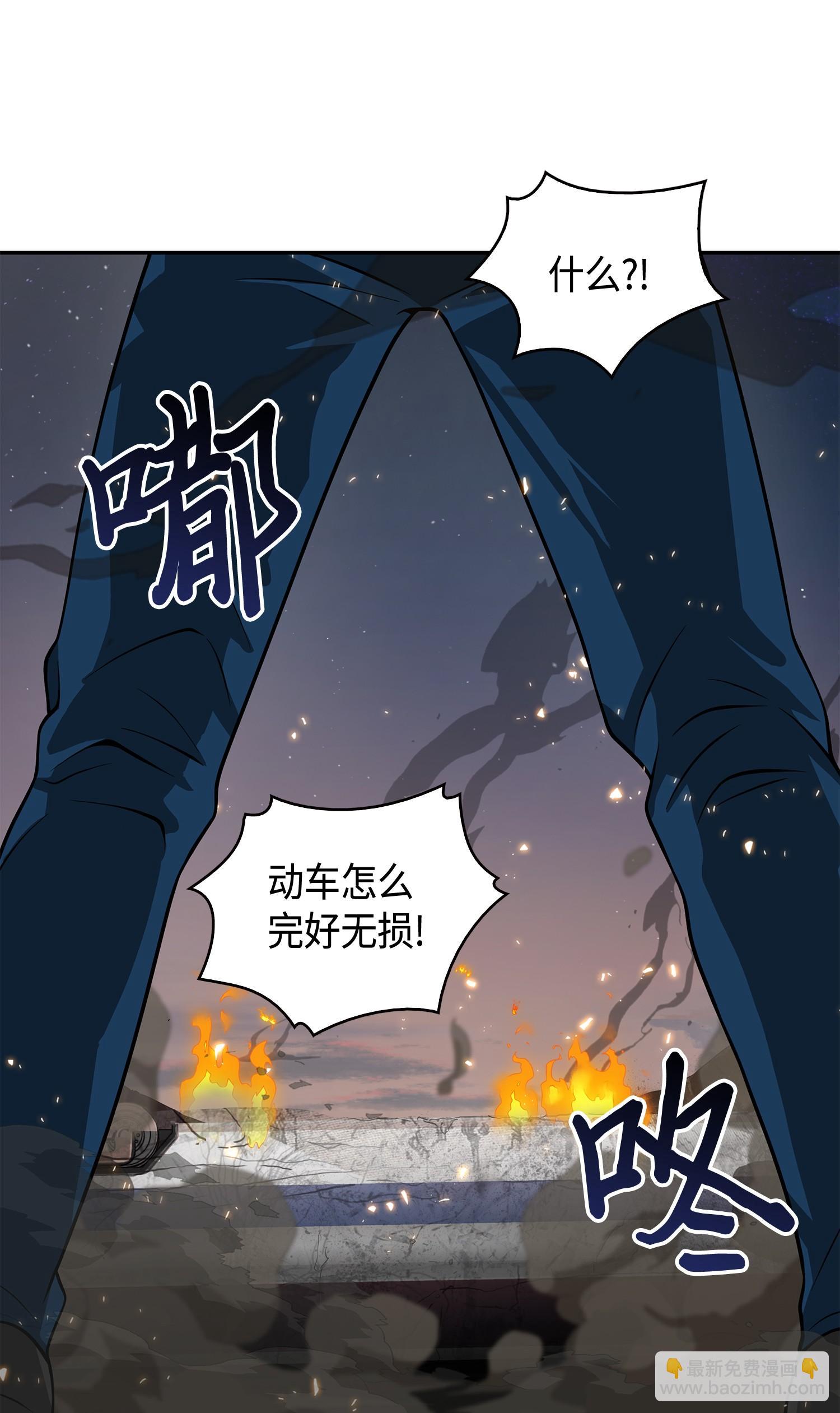 142 命运王的袭击(1/2)-第143话
