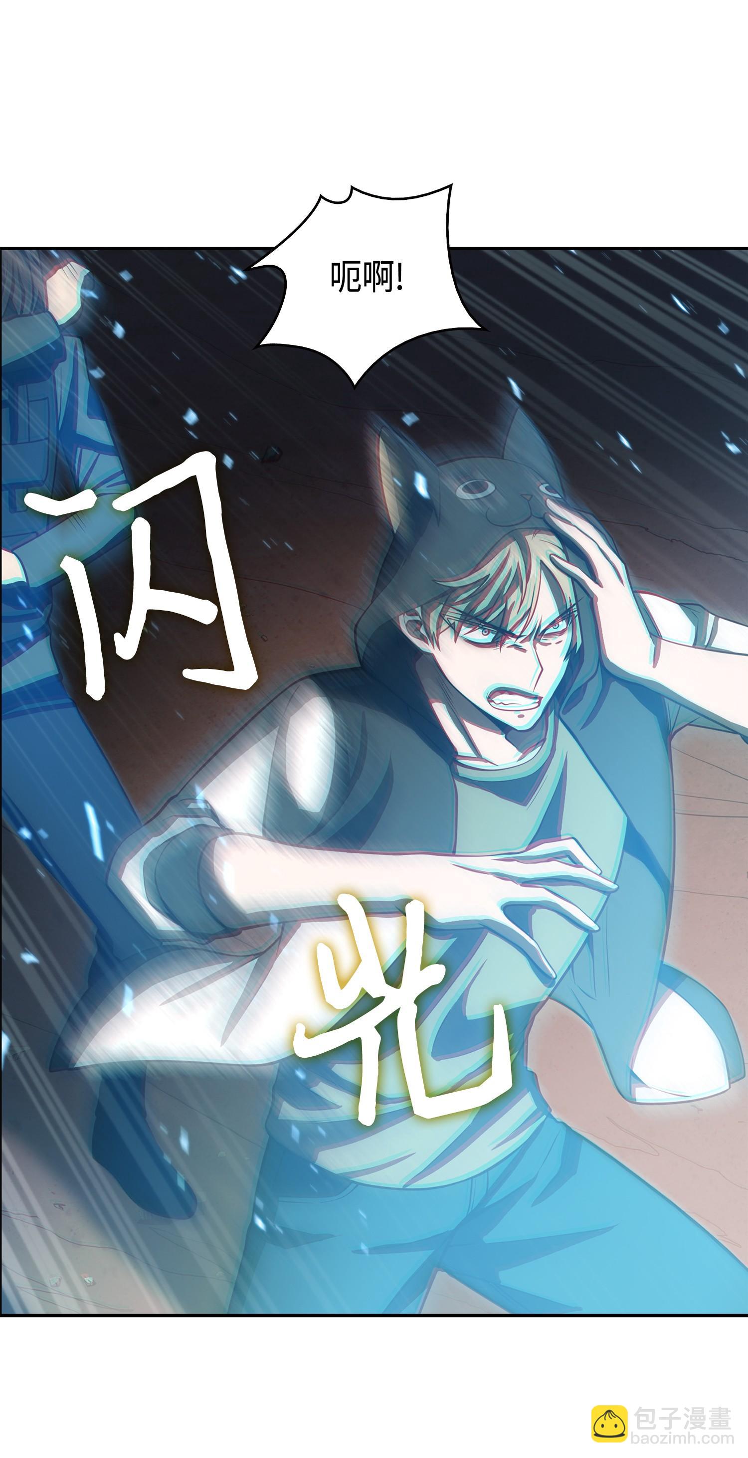 142 命运王的袭击(1/2)-第143话