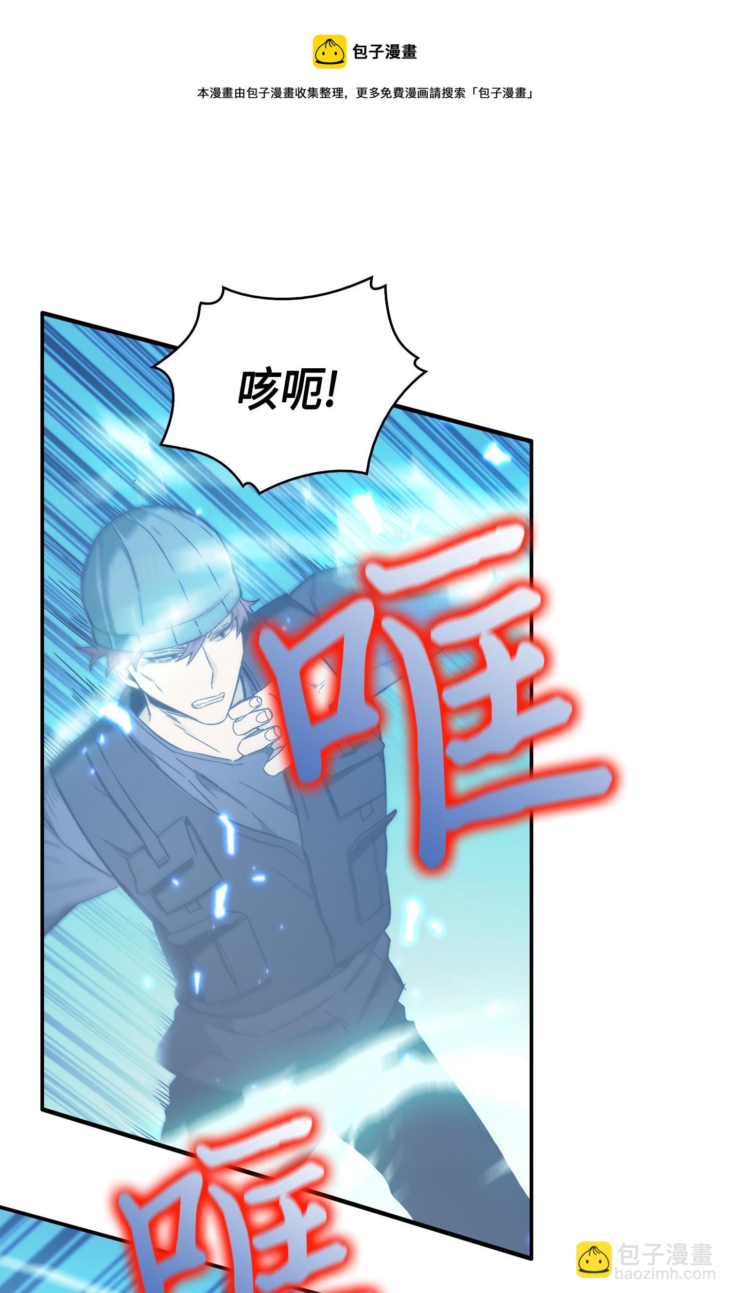 142 命运王的袭击(1/2)-第143话
