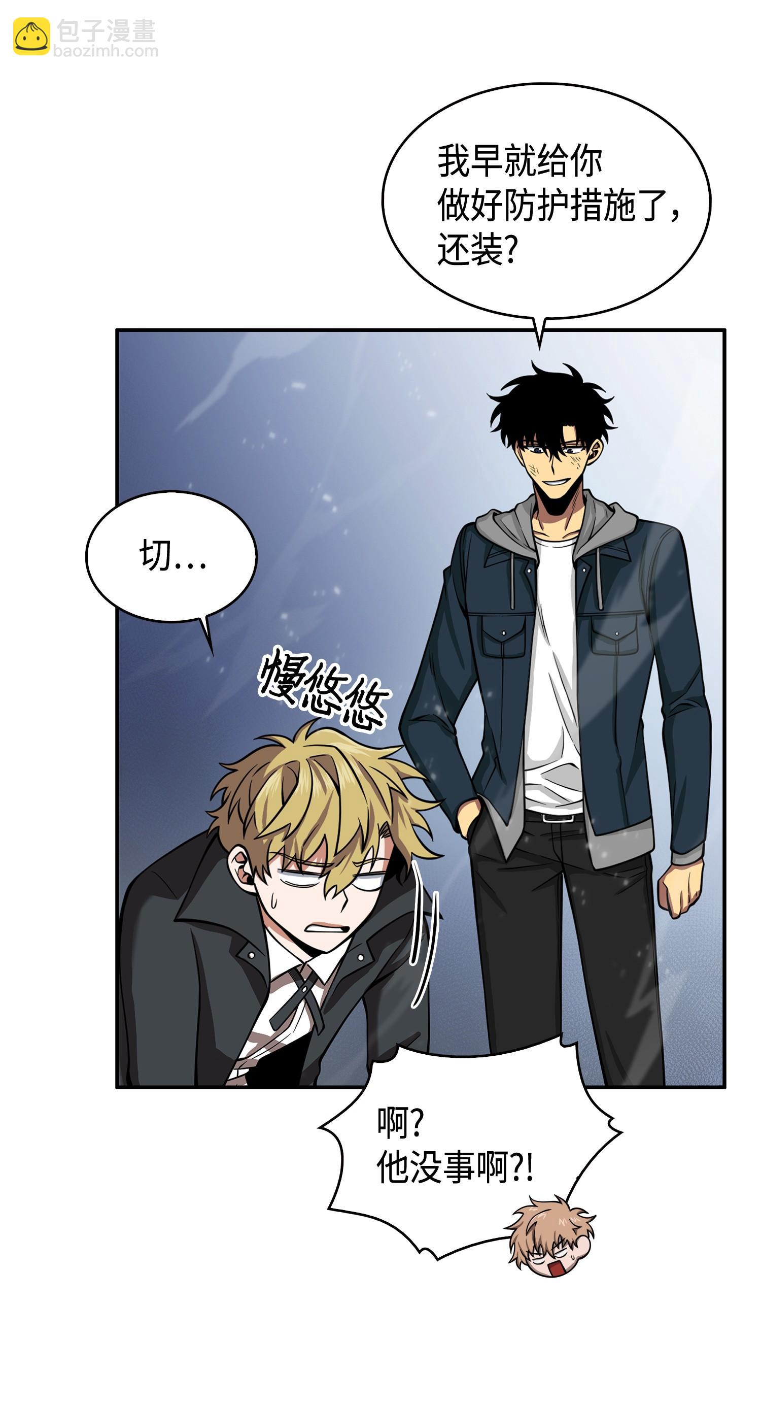 142 命运王的袭击(1/2)-第143话