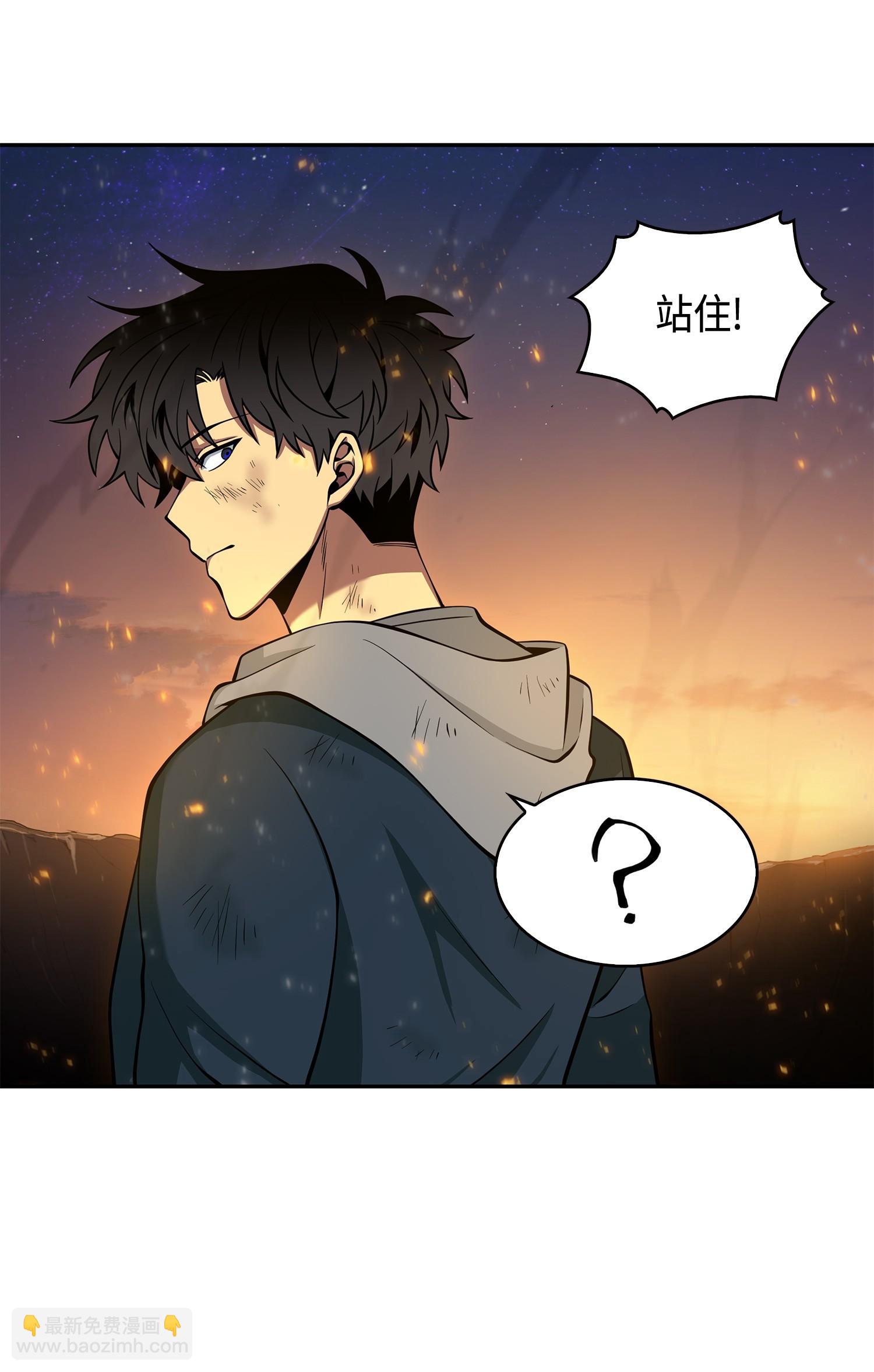 142 命运王的袭击(1/2)-第143话