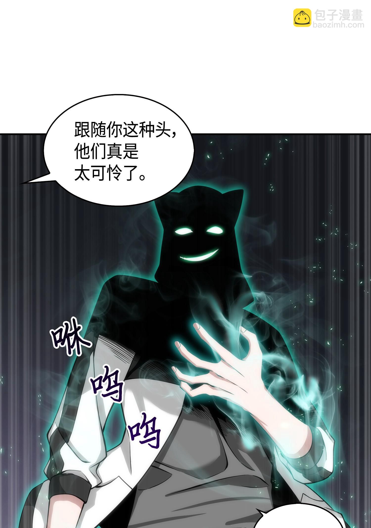 142 命运王的袭击(1/2)-第143话