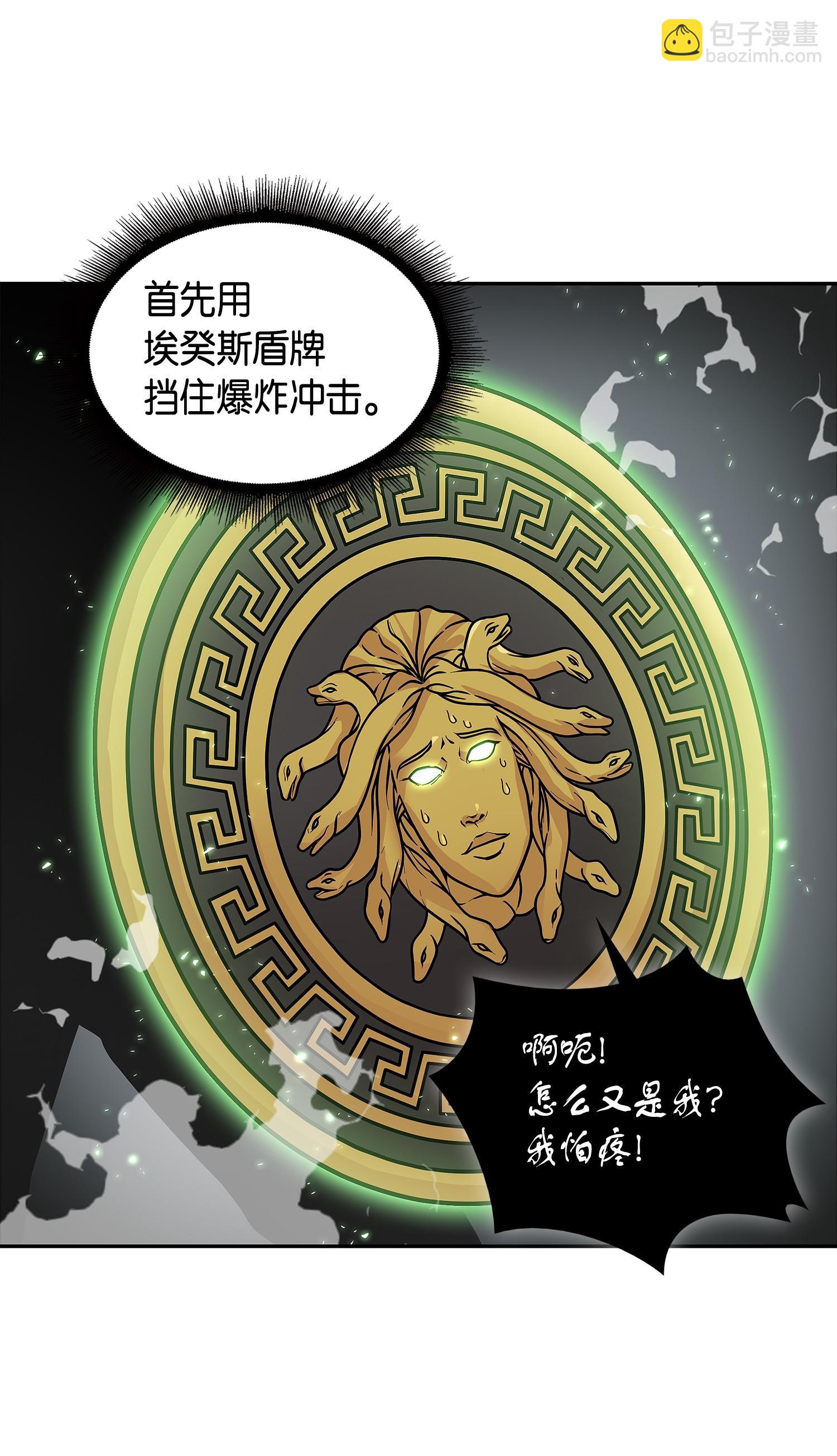 142 命运王的袭击(1/2)-第143话