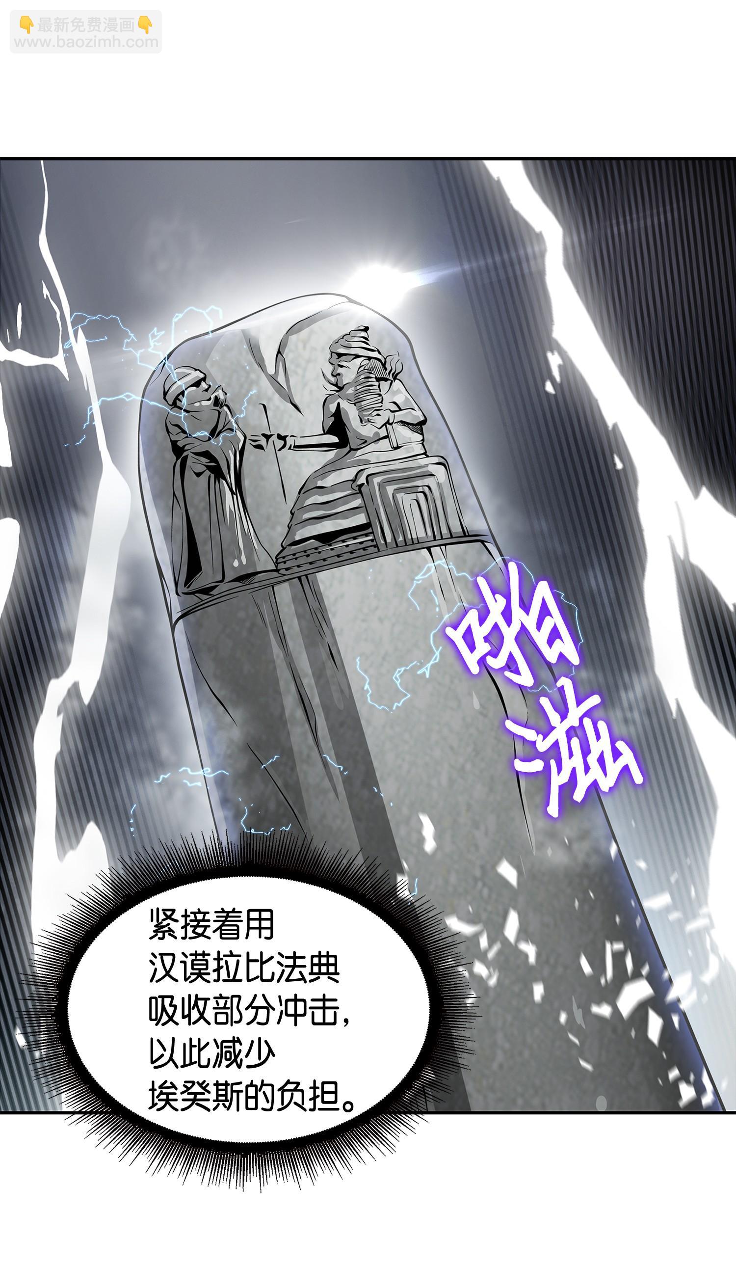 142 命运王的袭击(1/2)-第143话