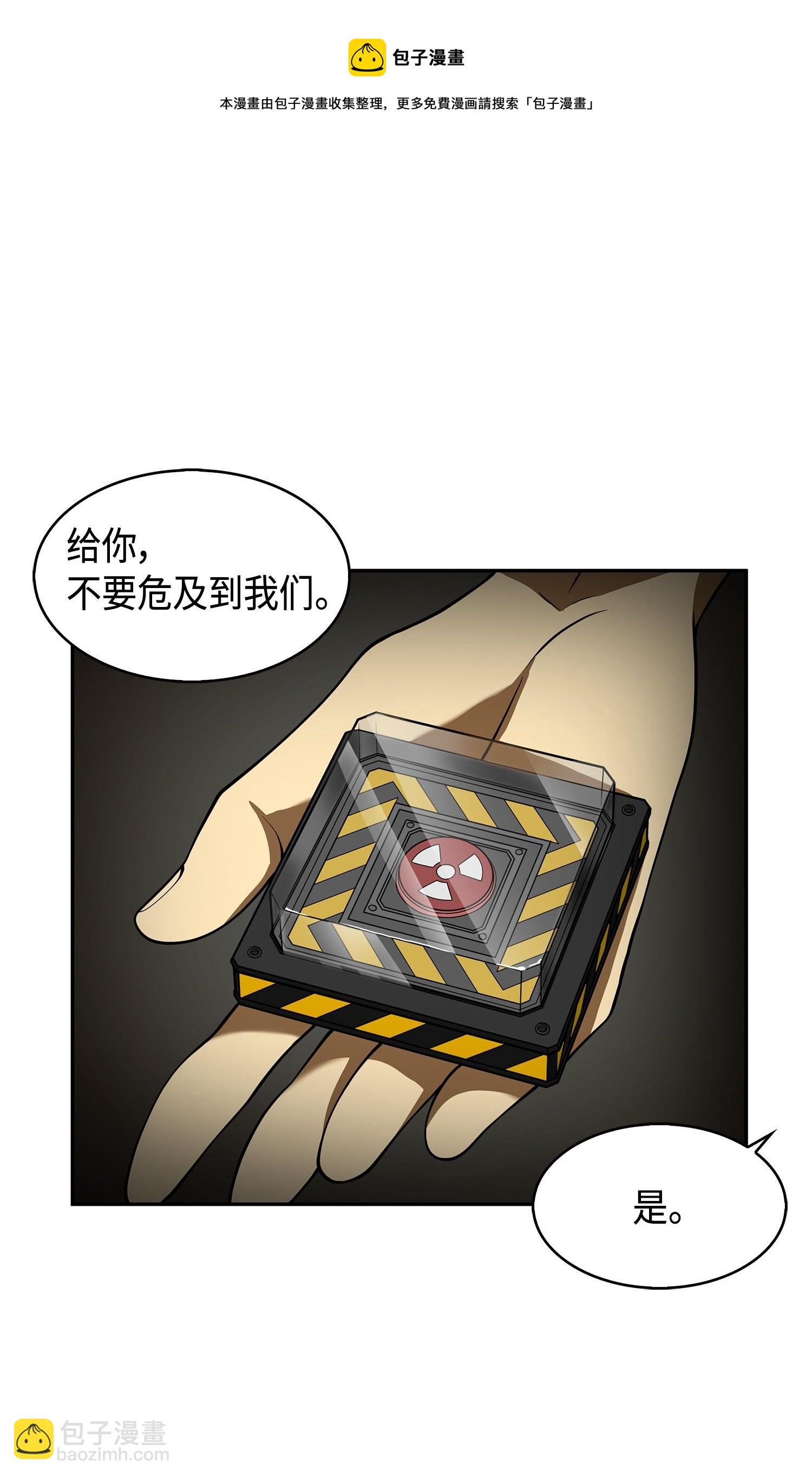 142 命运王的袭击(1/2)-第143话