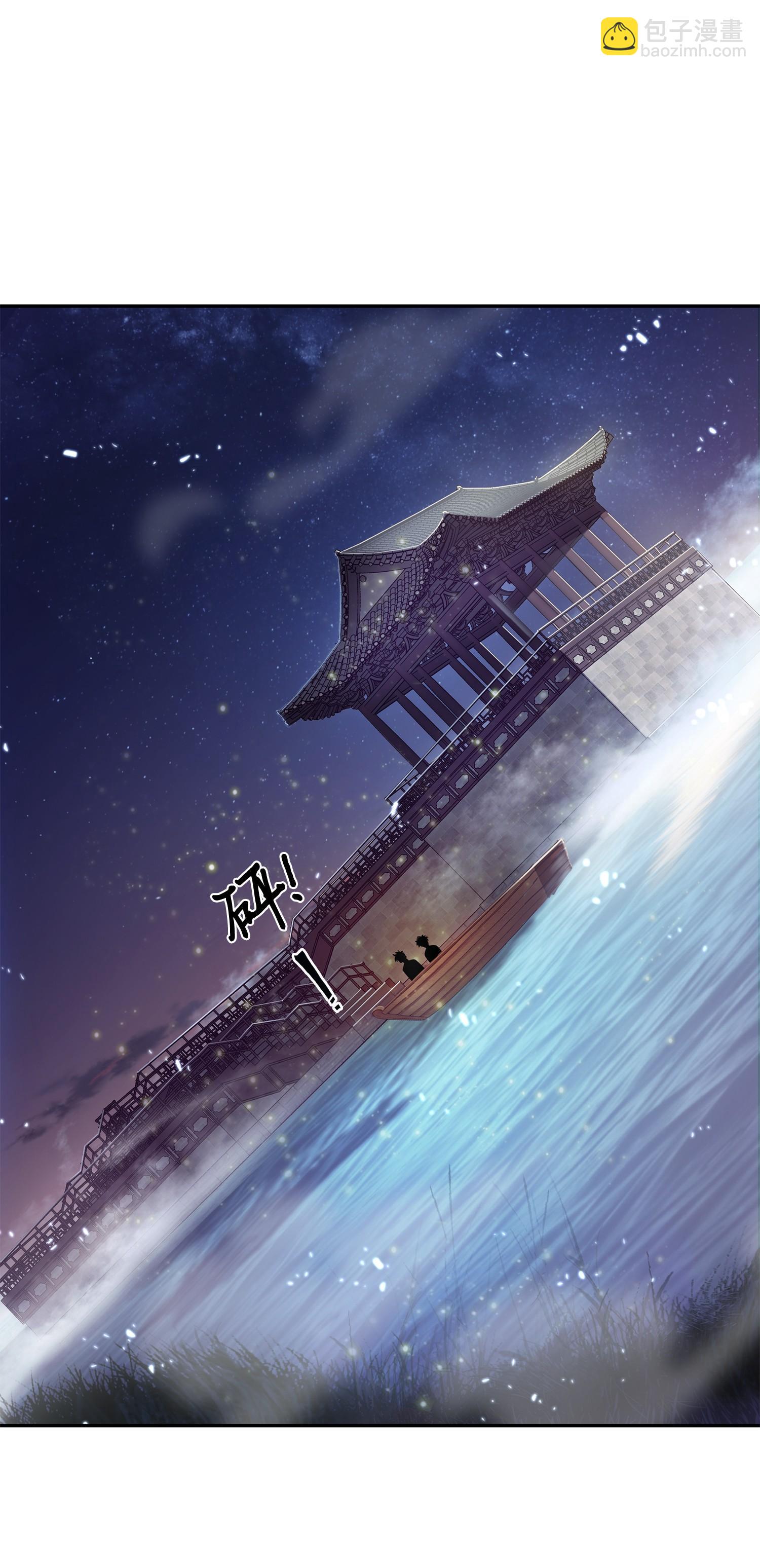 144 宴席(1/2)-第145话