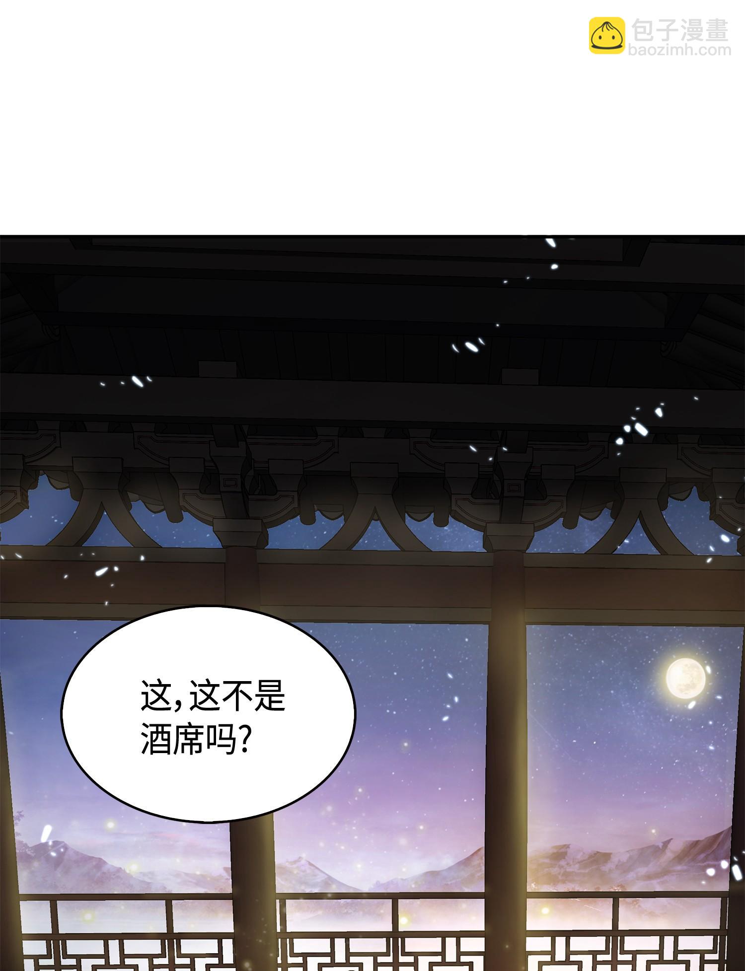 144 宴席(1/2)-第145话
