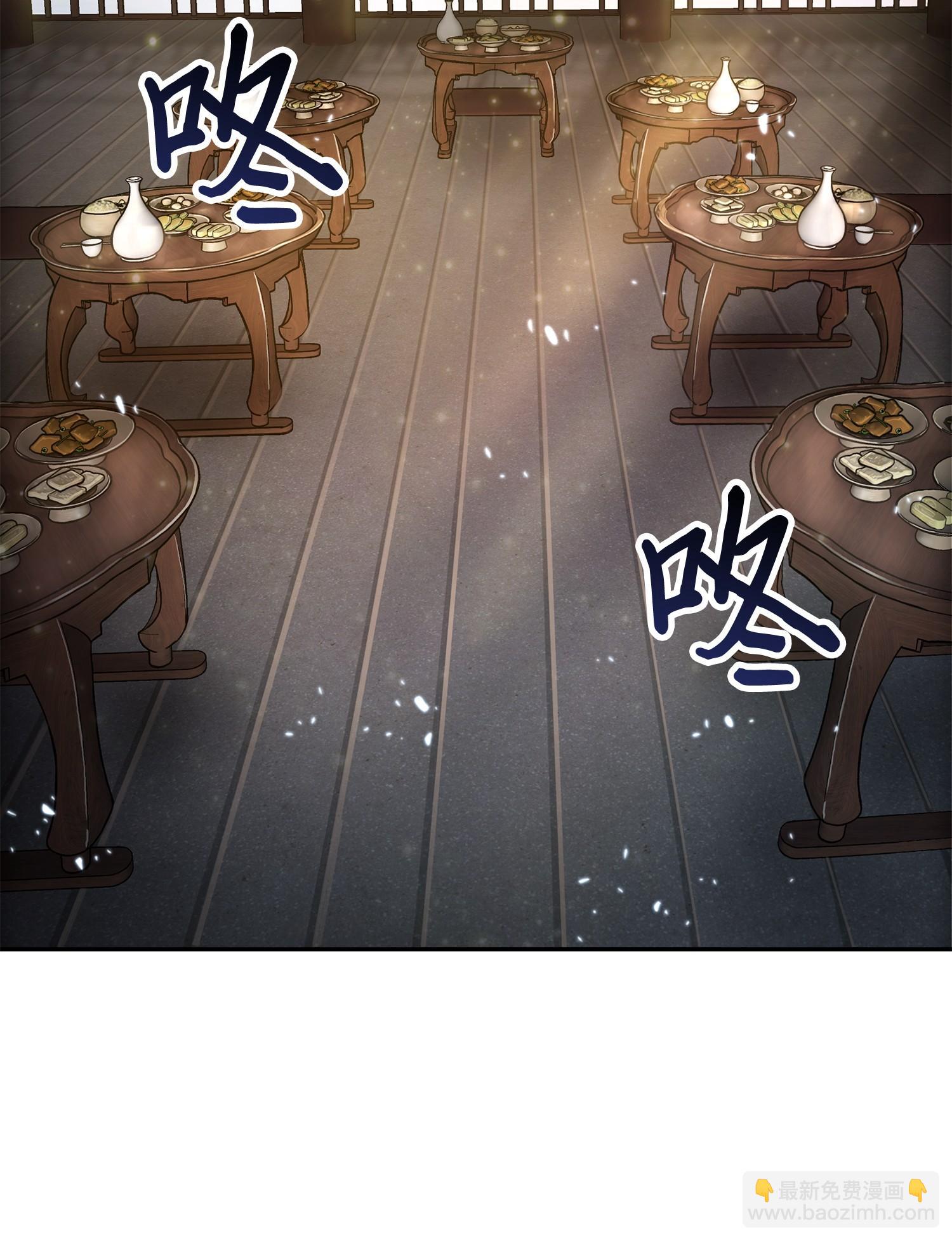 144 宴席(1/2)-第145话