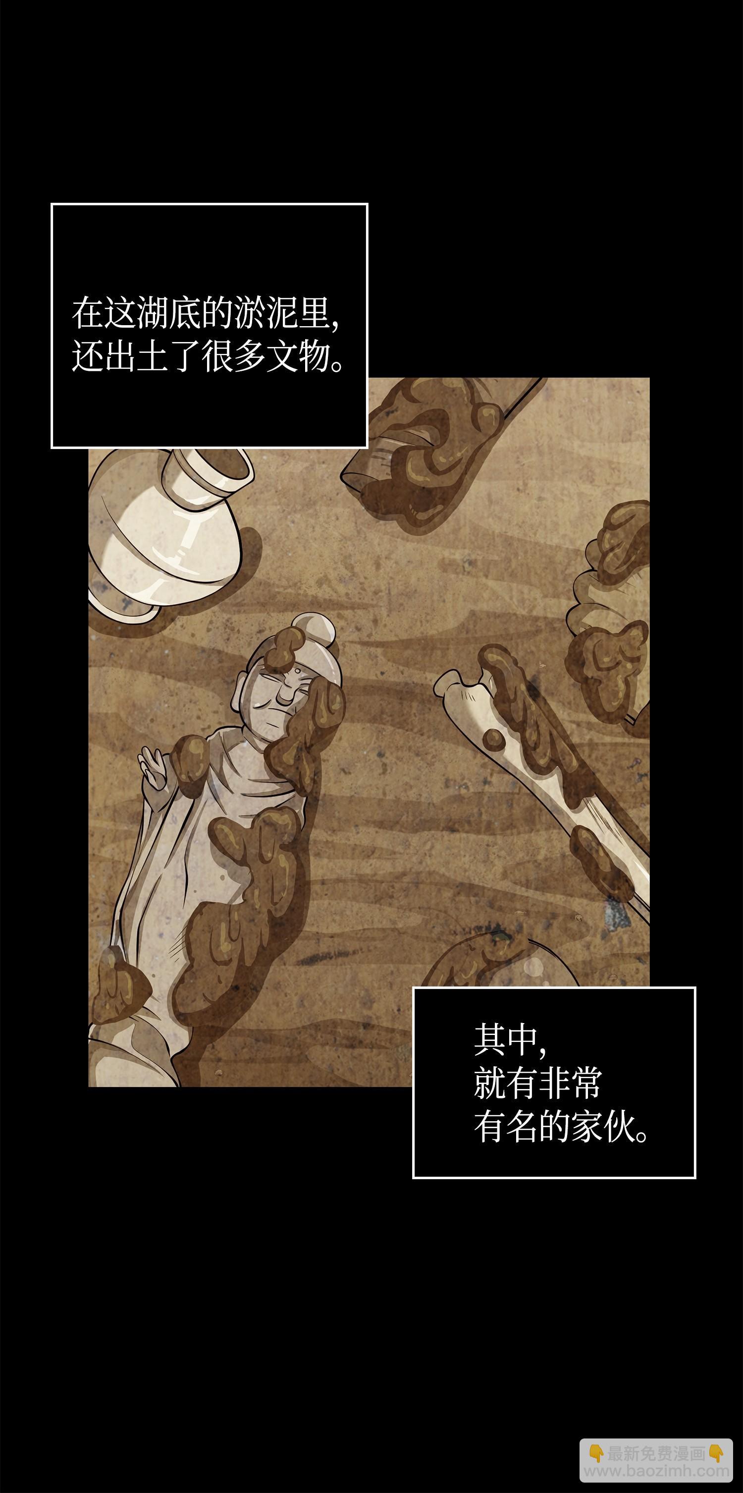 144 宴席(1/2)-第145话