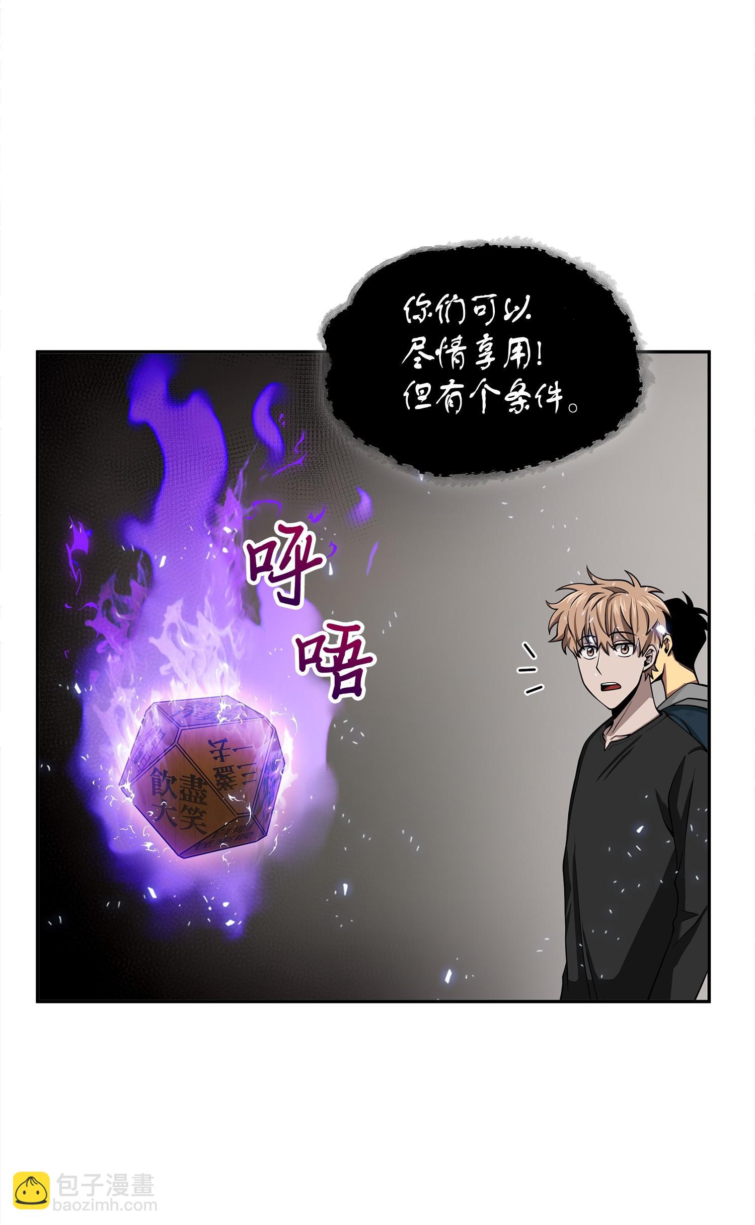 144 宴席(1/2)-第145话