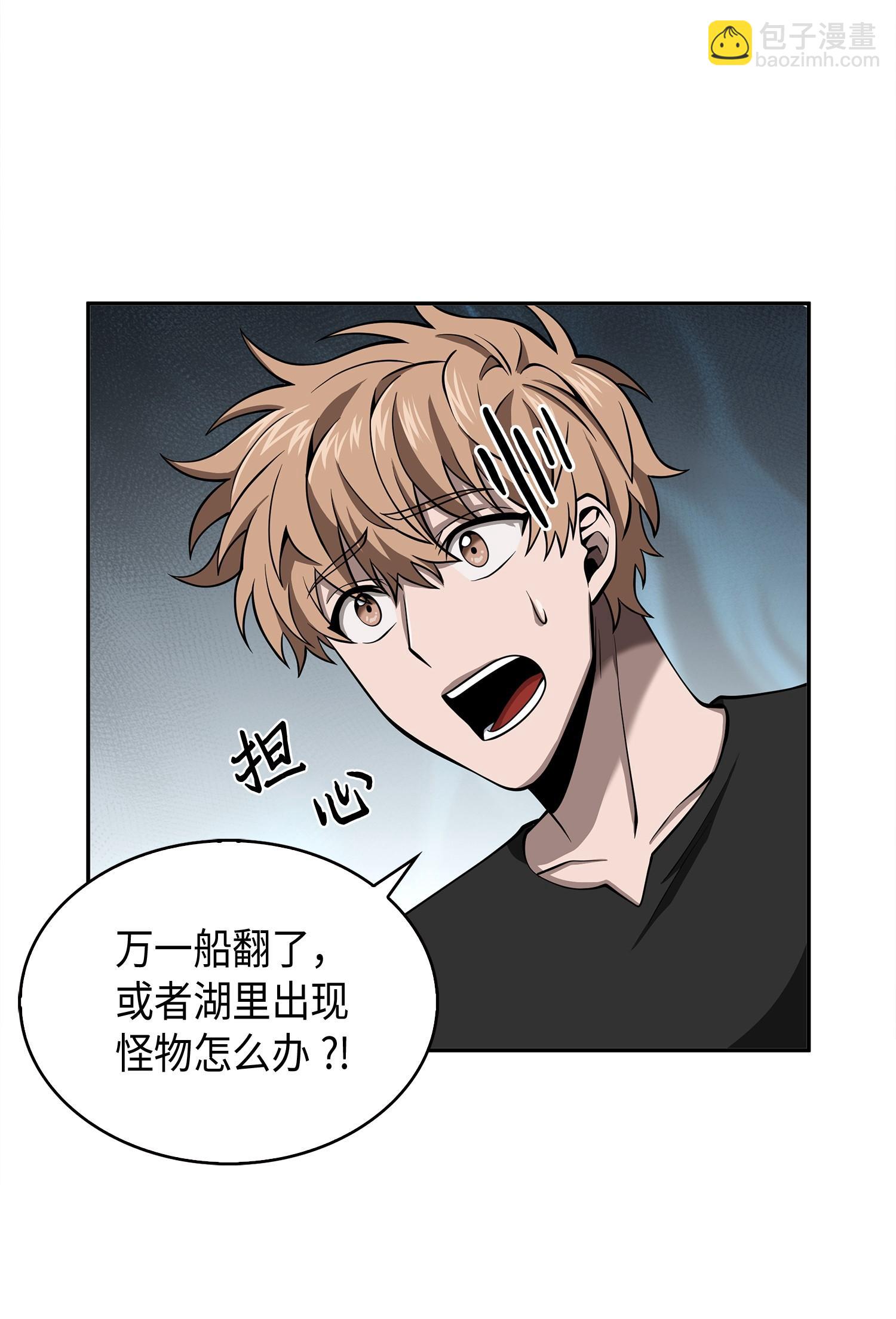 144 宴席(1/2)-第145话