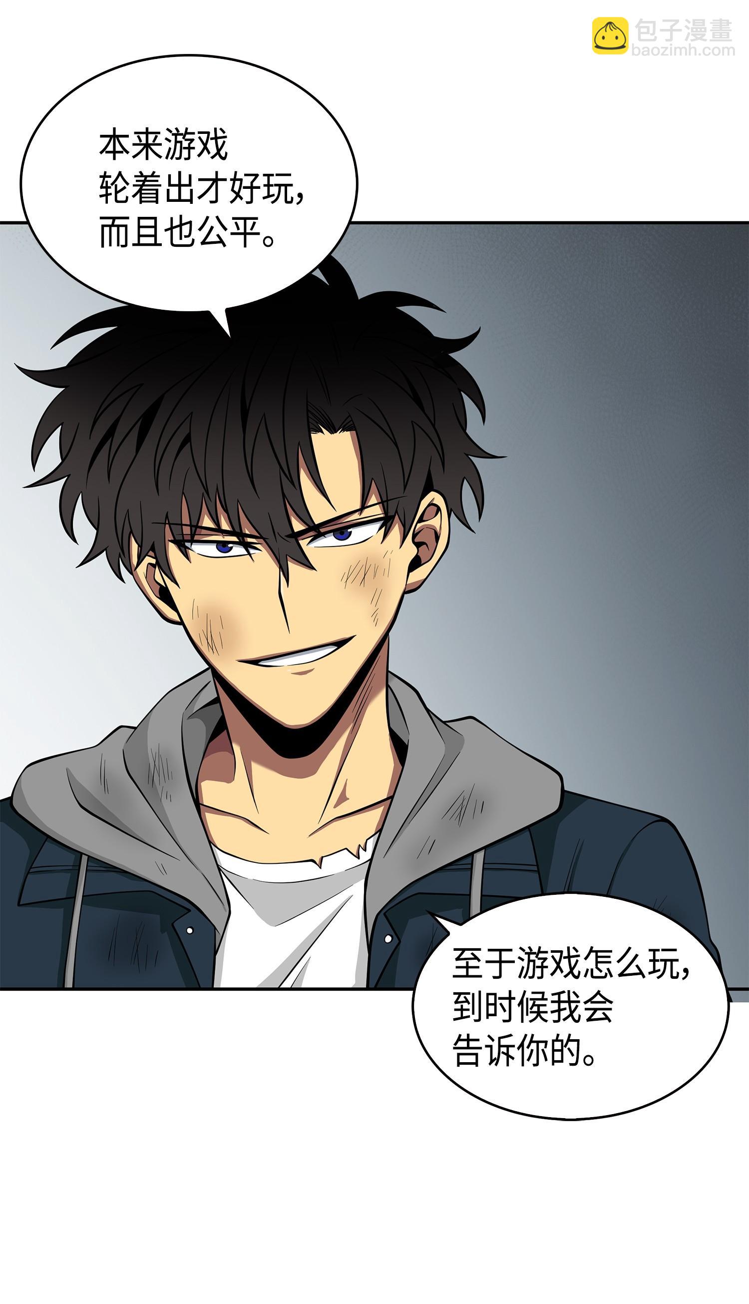 144 宴席(1/2)-第145话