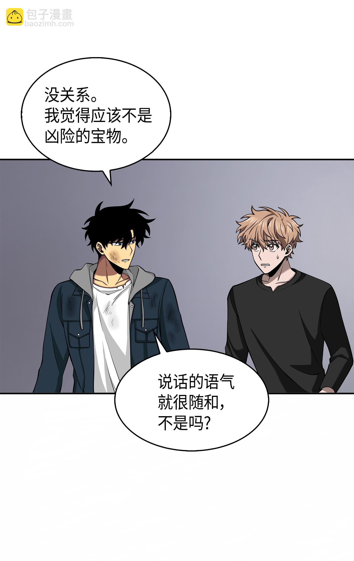 144 宴席(1/2)-第145话