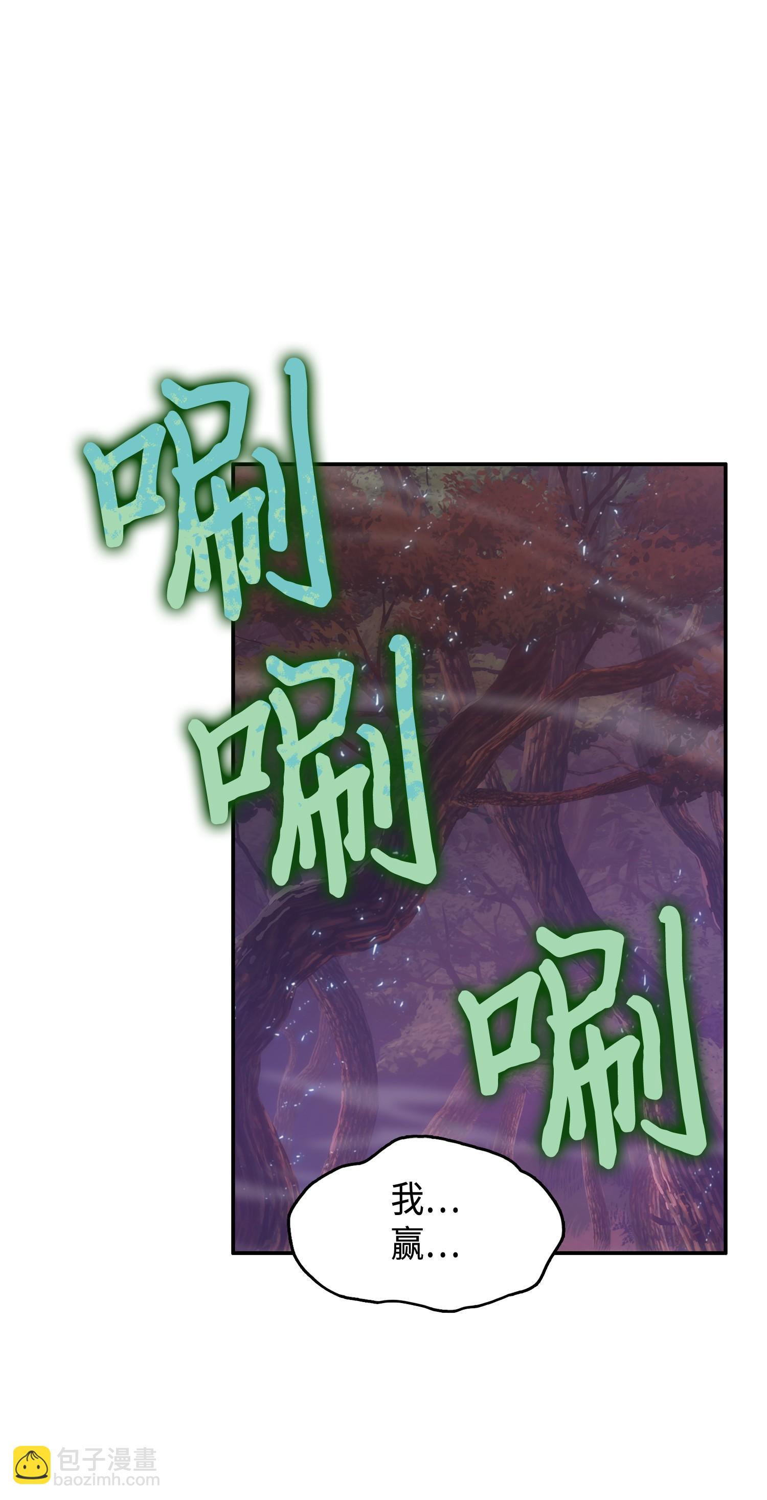 144 宴席(1/2)-第145话
