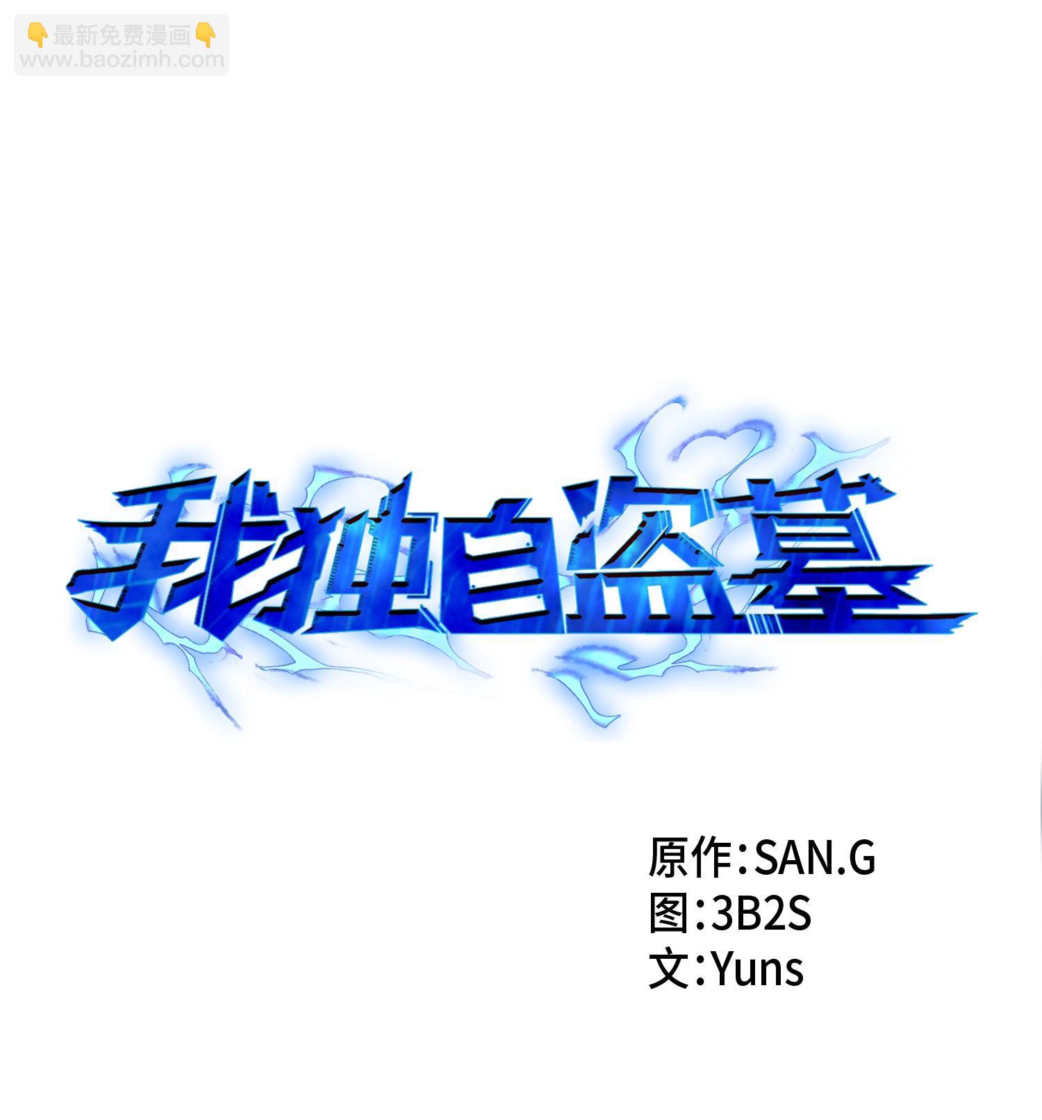 144 宴席(1/2)-第145话