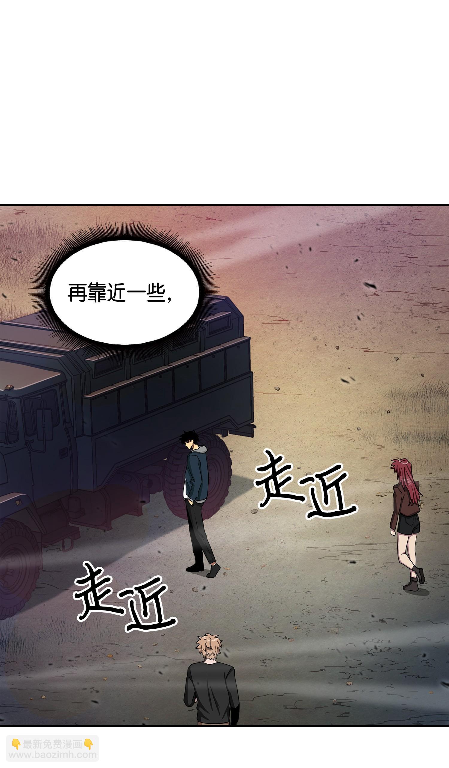 146 突现巨墓(1/2)-第147话