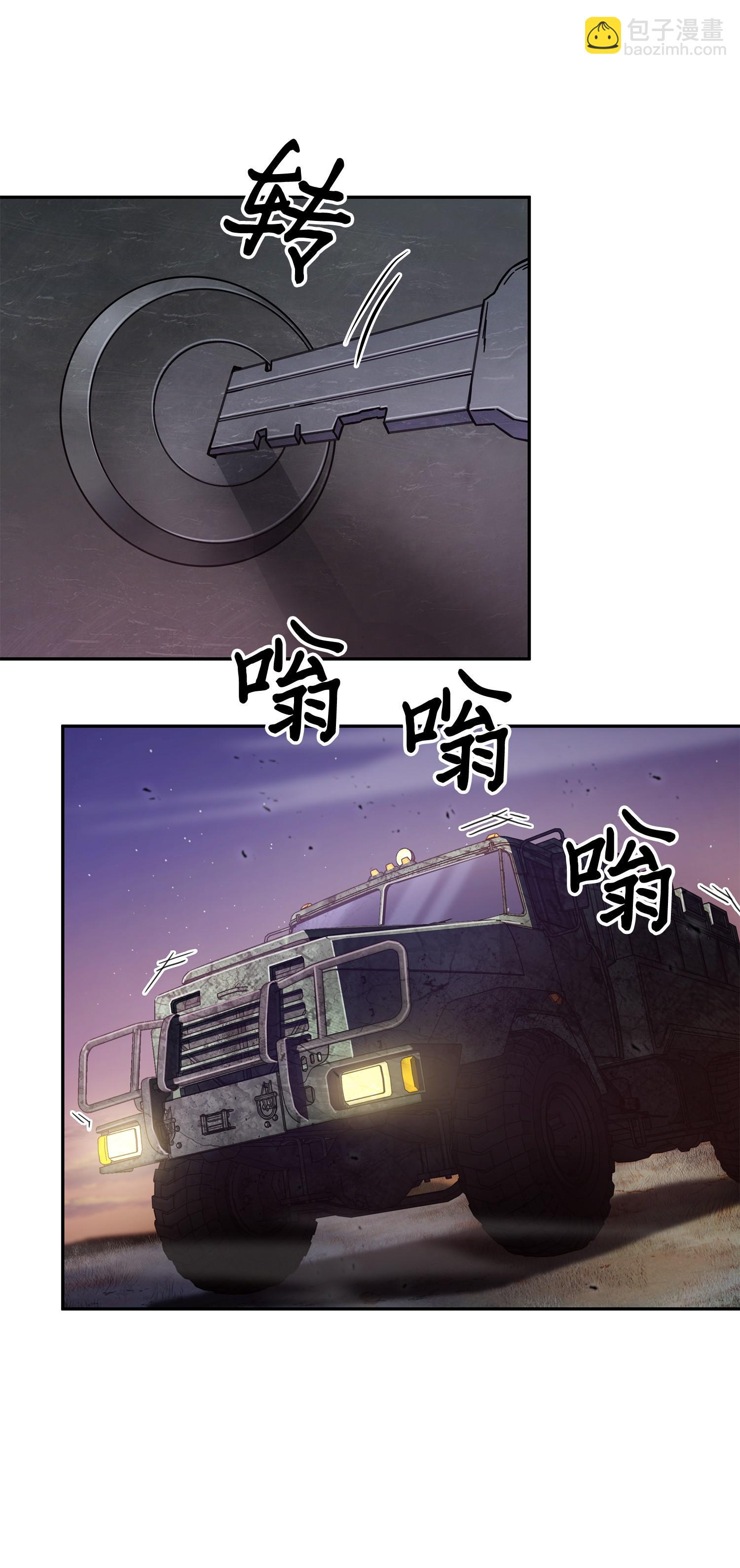 146 突现巨墓(1/2)-第147话