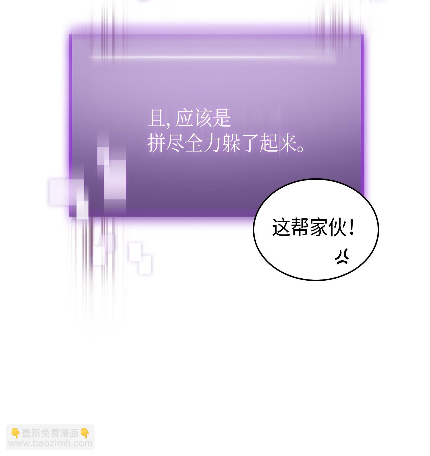 146 突现巨墓(1/2)-第147话