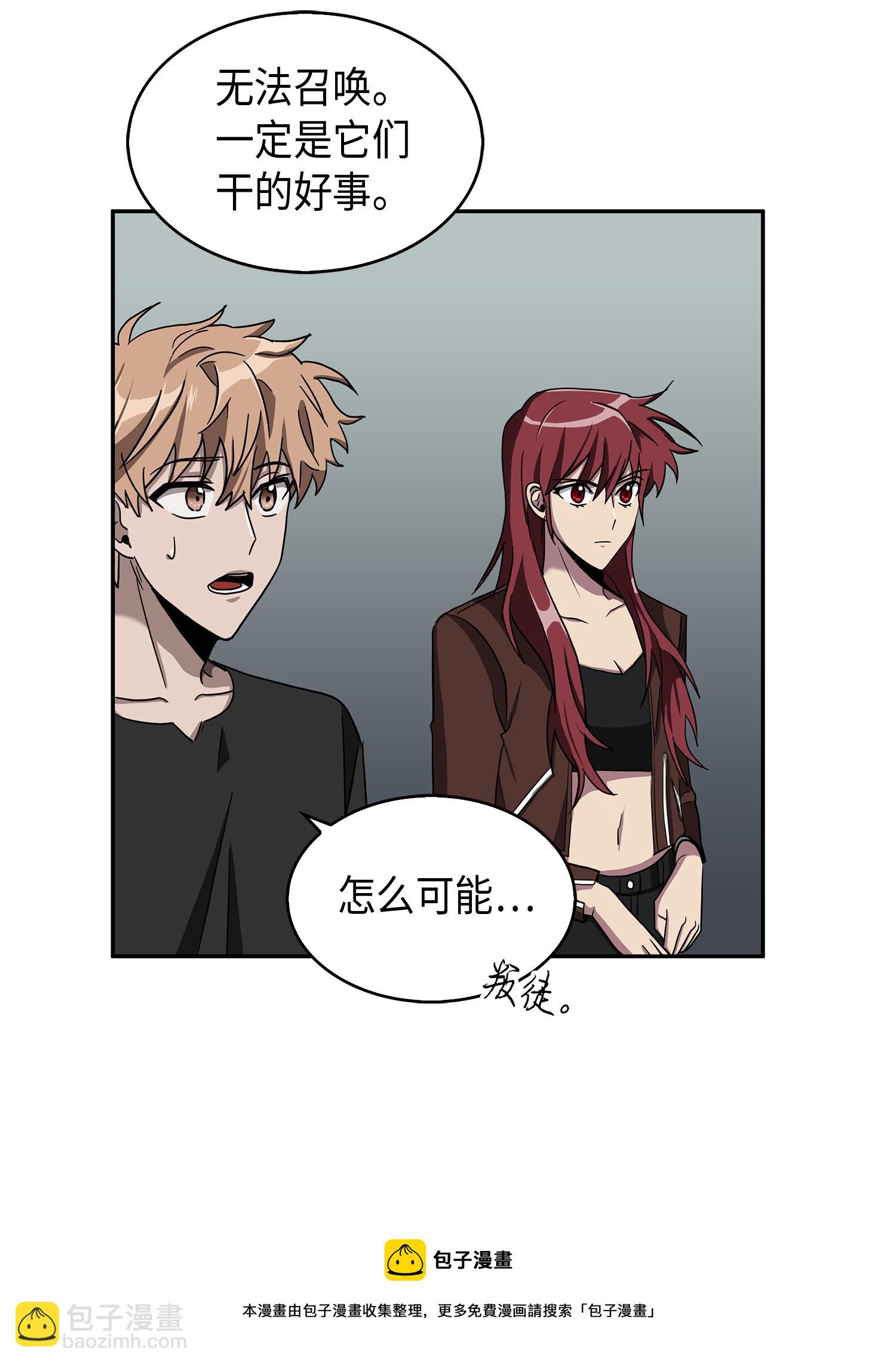 146 突现巨墓(1/2)-第147话