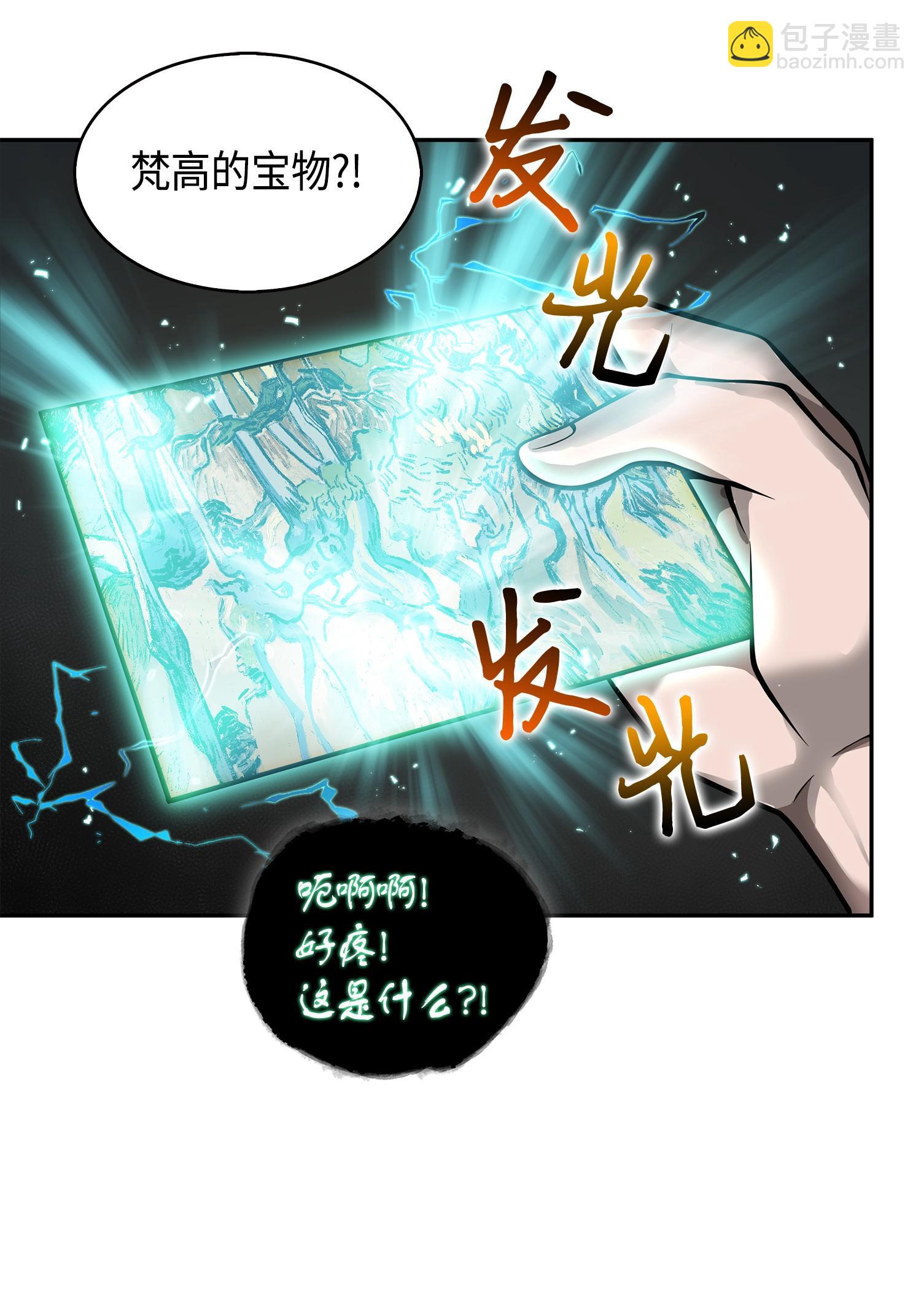 148 降伏(1/2)-第149话