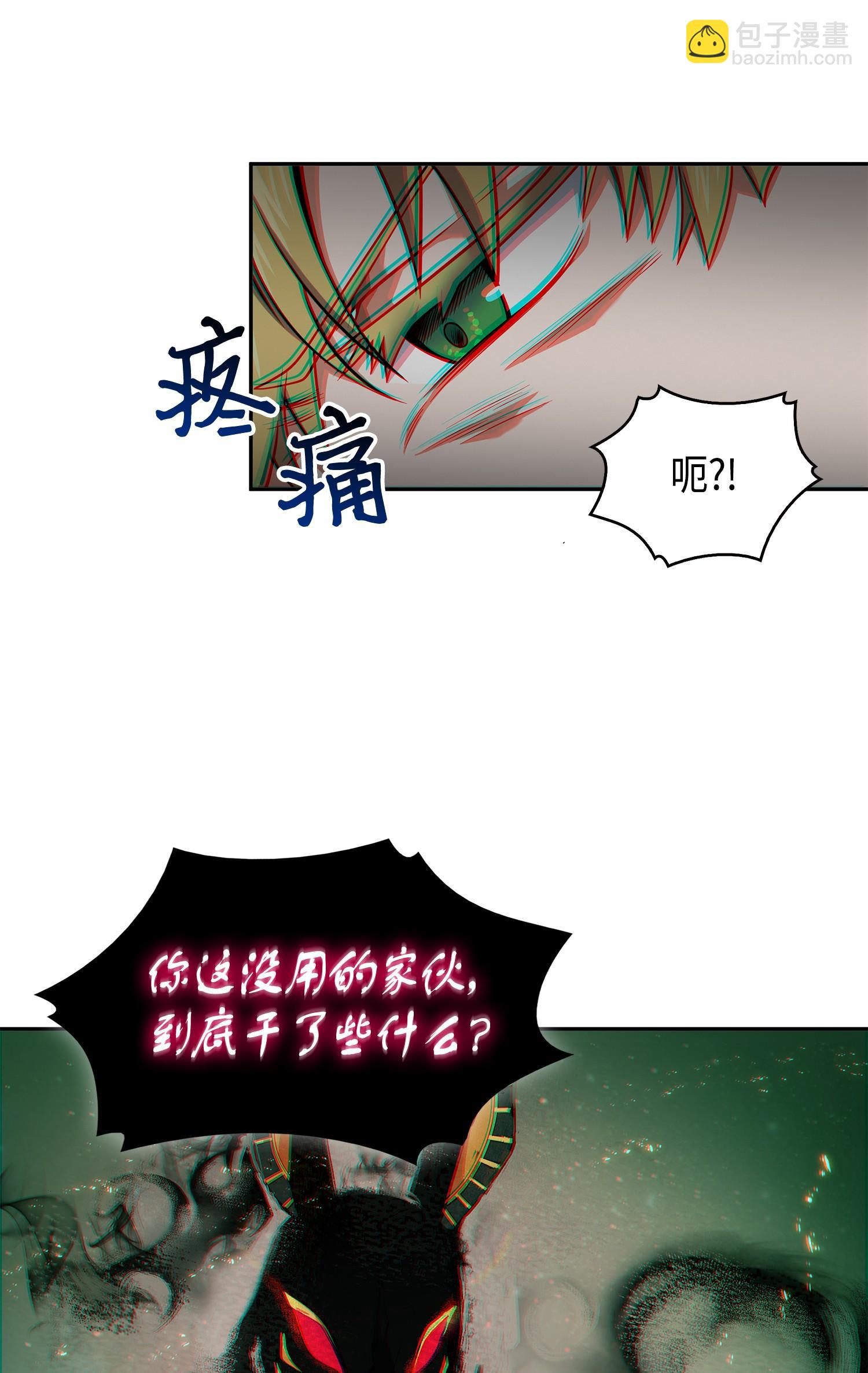 148 降伏(1/2)-第149话