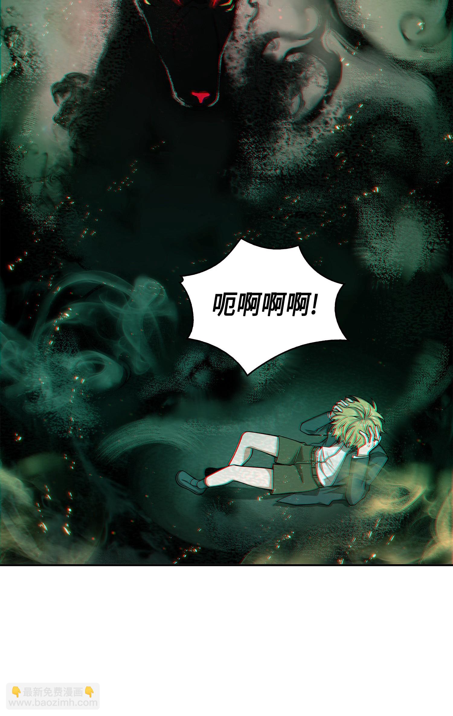 148 降伏(1/2)-第149话