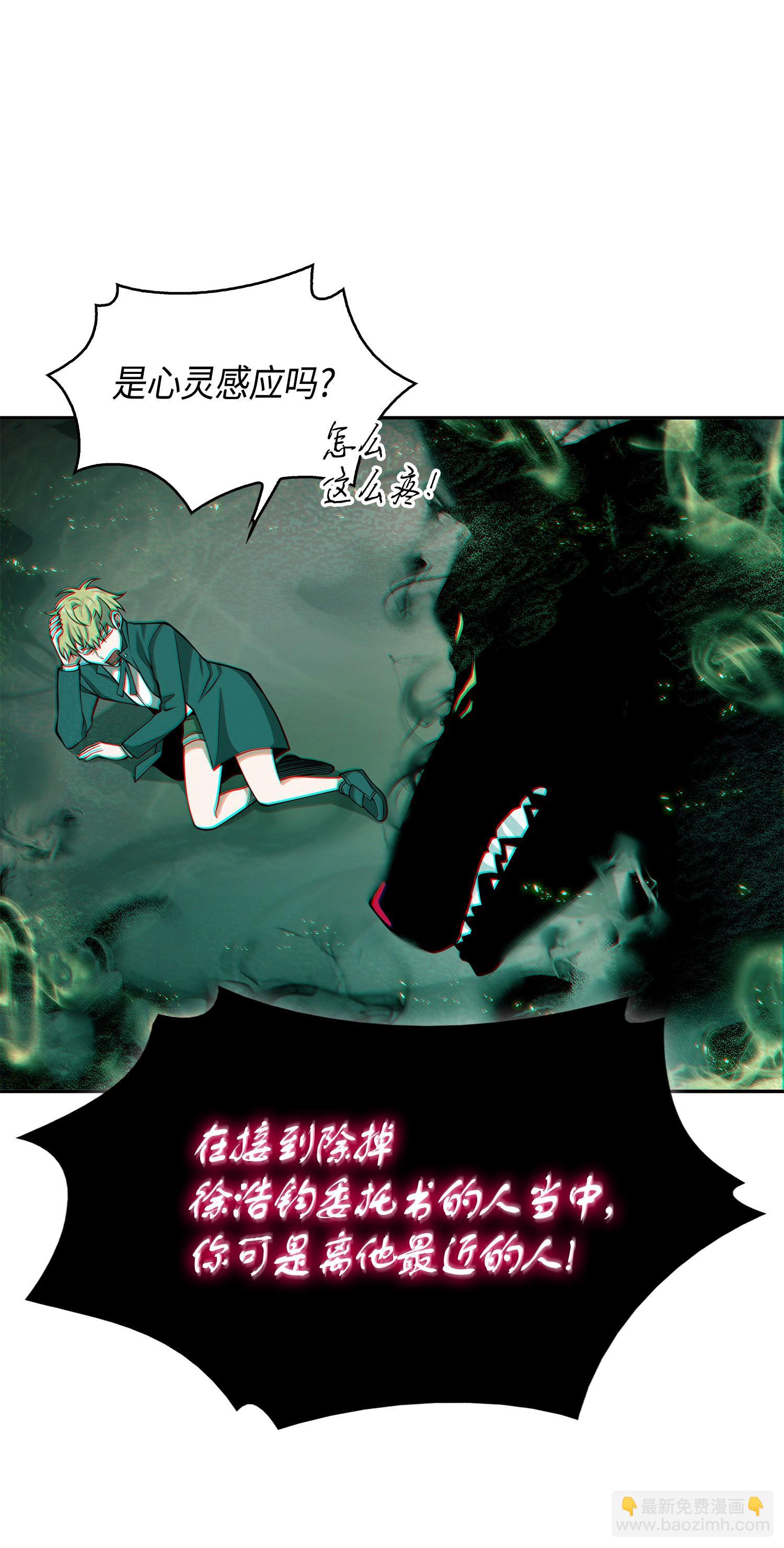 148 降伏(1/2)-第149话