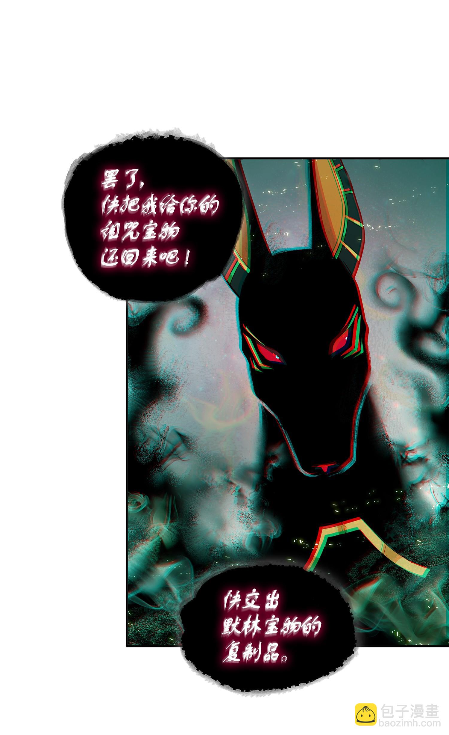 148 降伏(1/2)-第149话