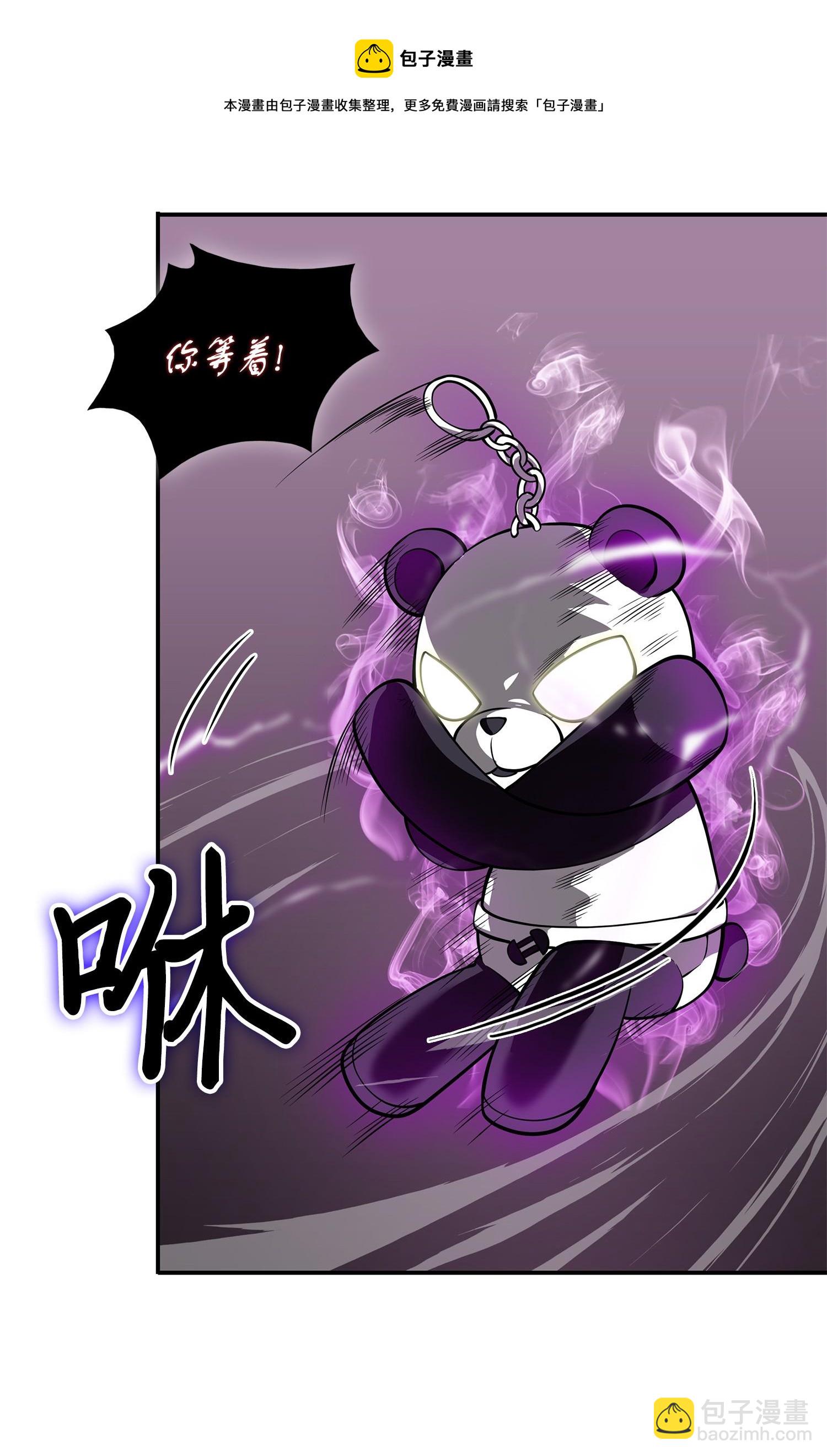 148 降伏(1/2)-第149话