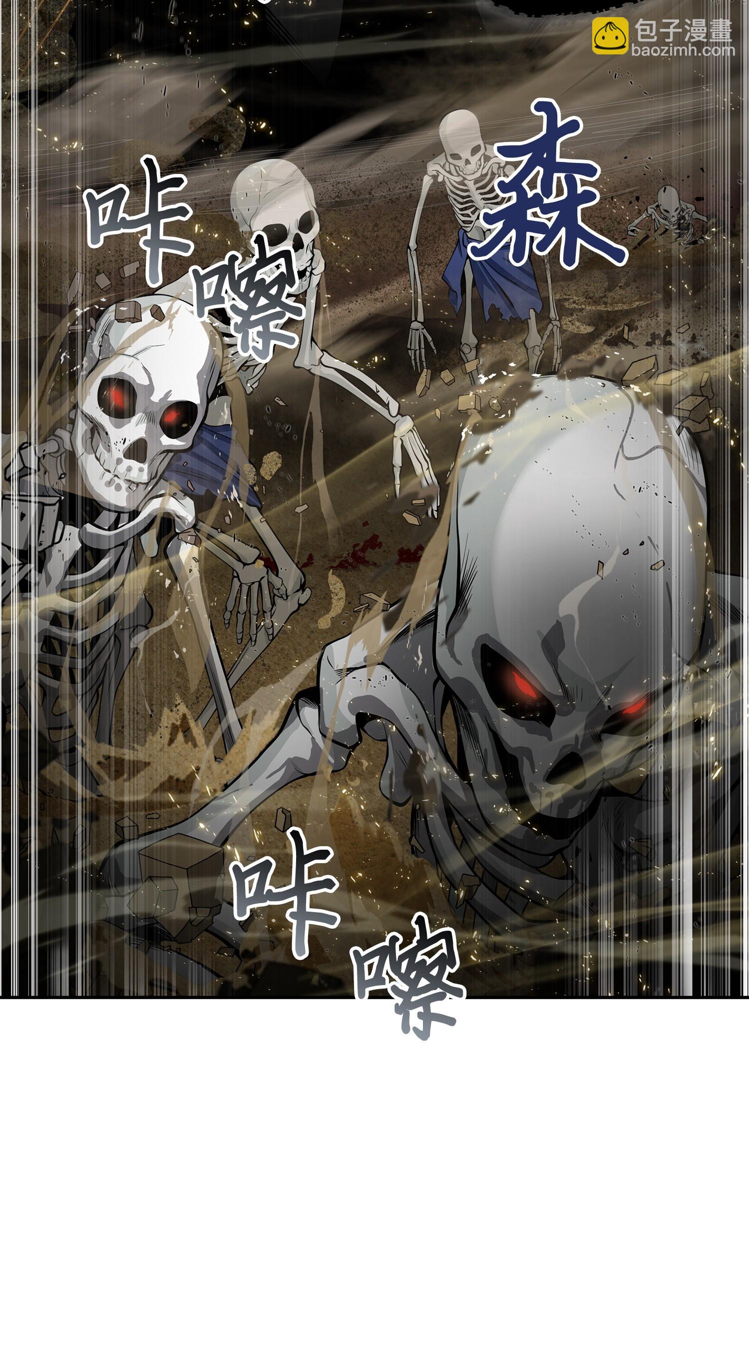 148 降伏(1/2)-第149话