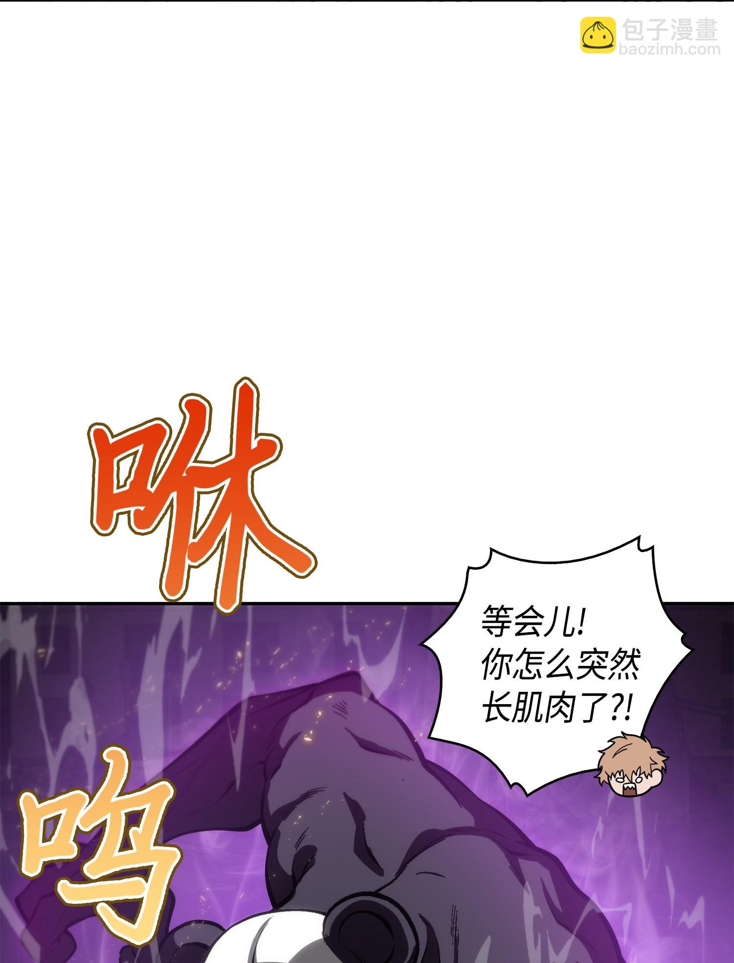 148 降伏(1/2)-第149话