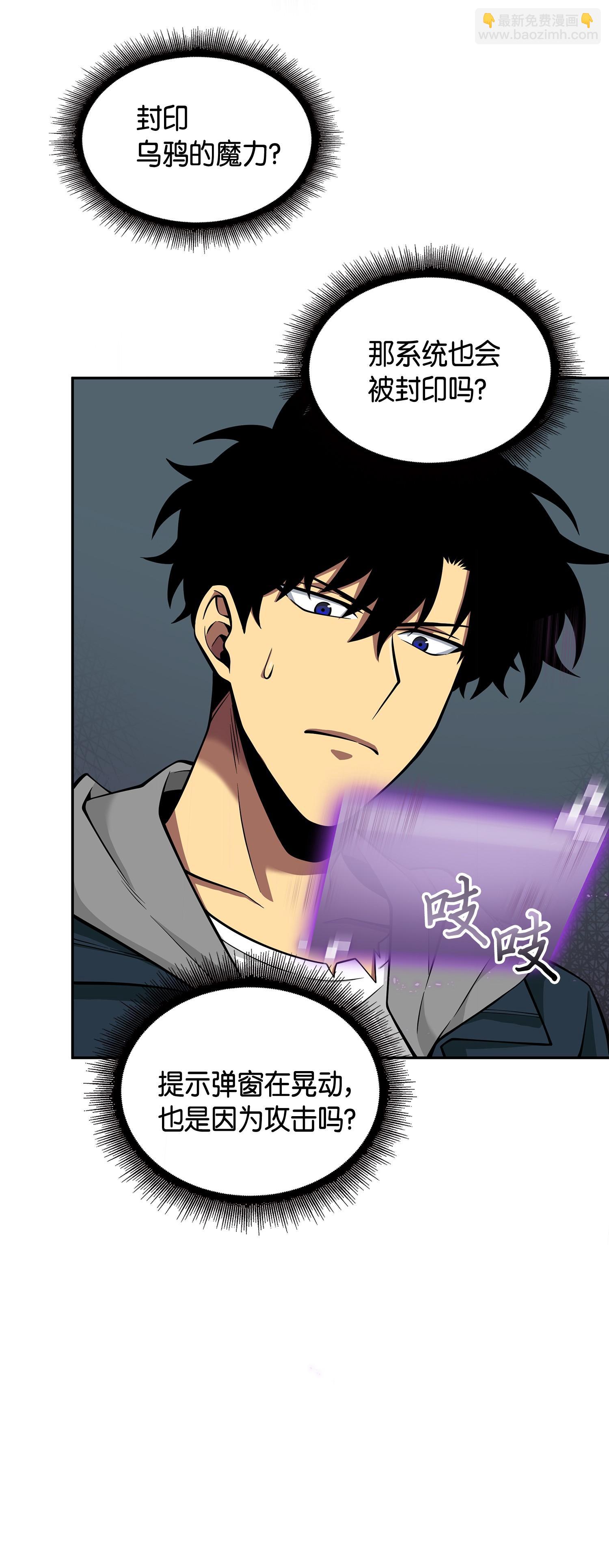 148 降伏(1/2)-第149话