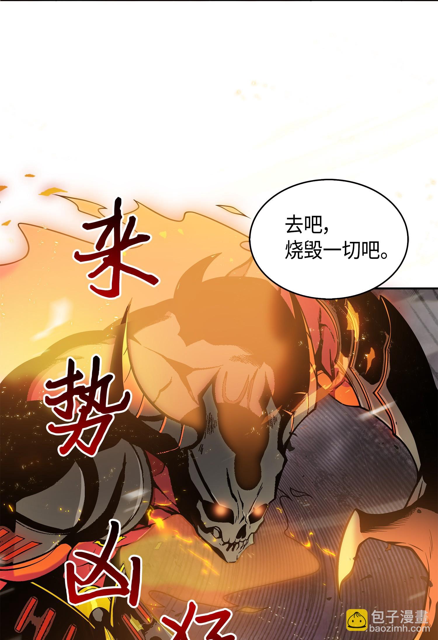 148 降伏(1/2)-第149话