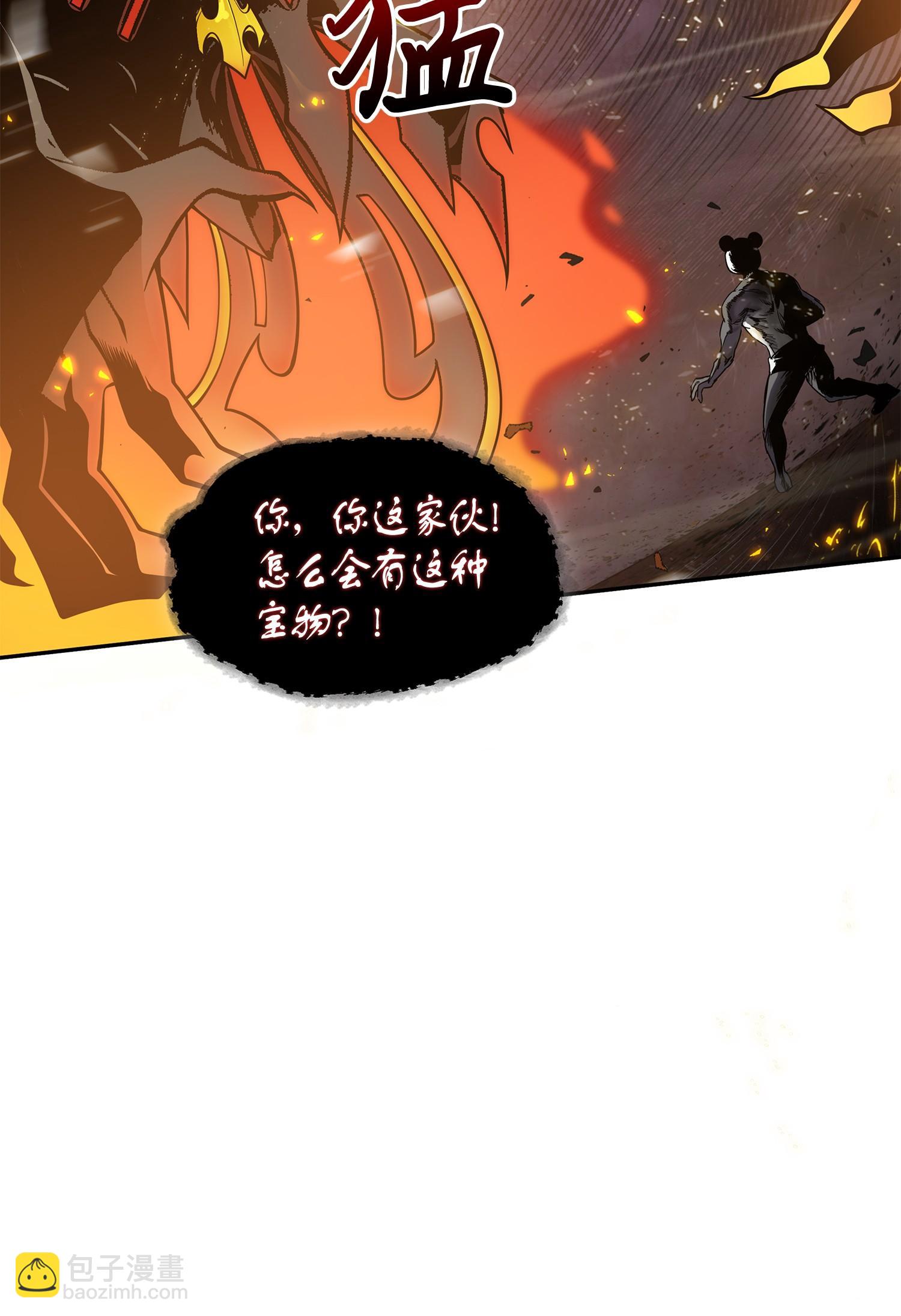 148 降伏(1/2)-第149话