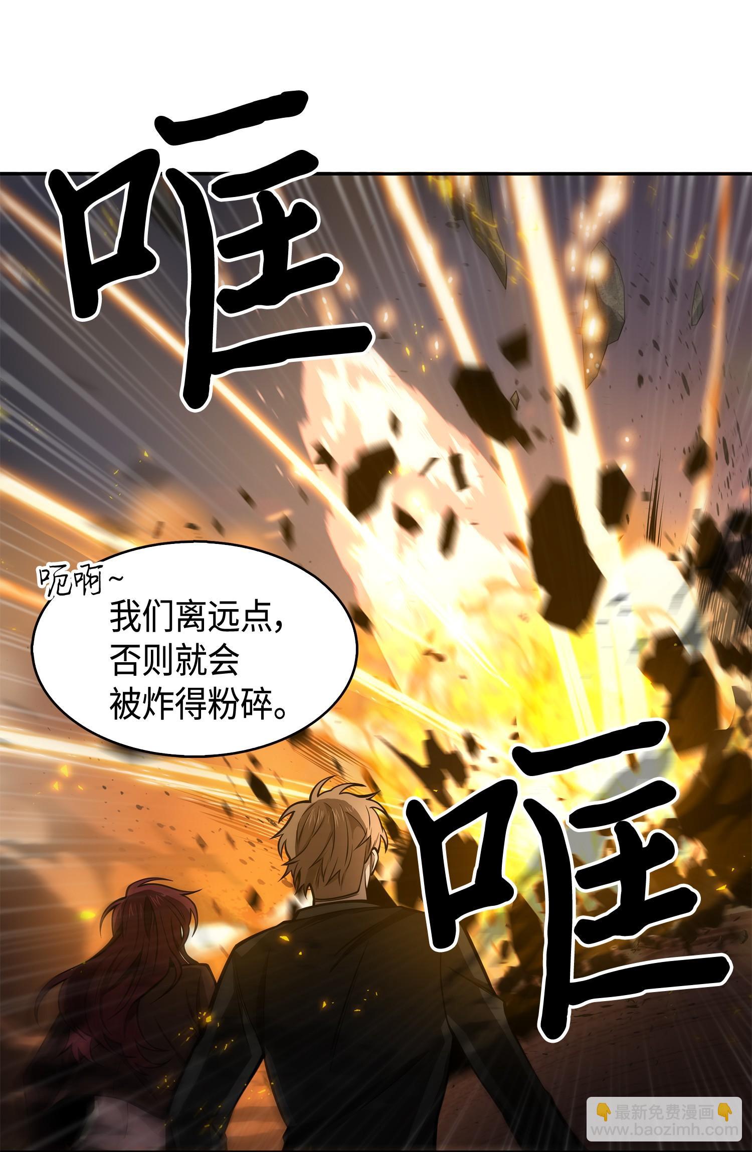 148 降伏(1/2)-第149话